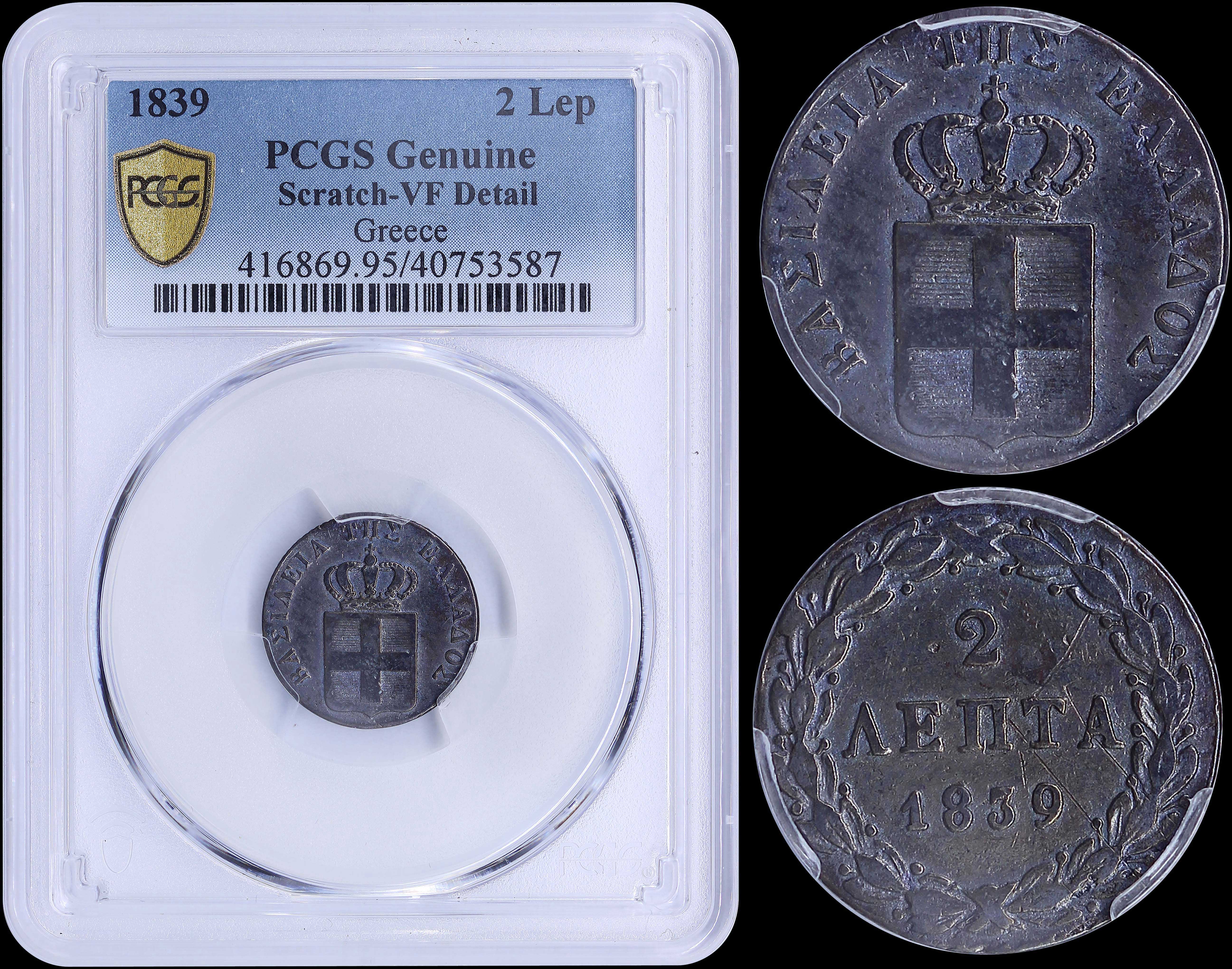 Lot 06052