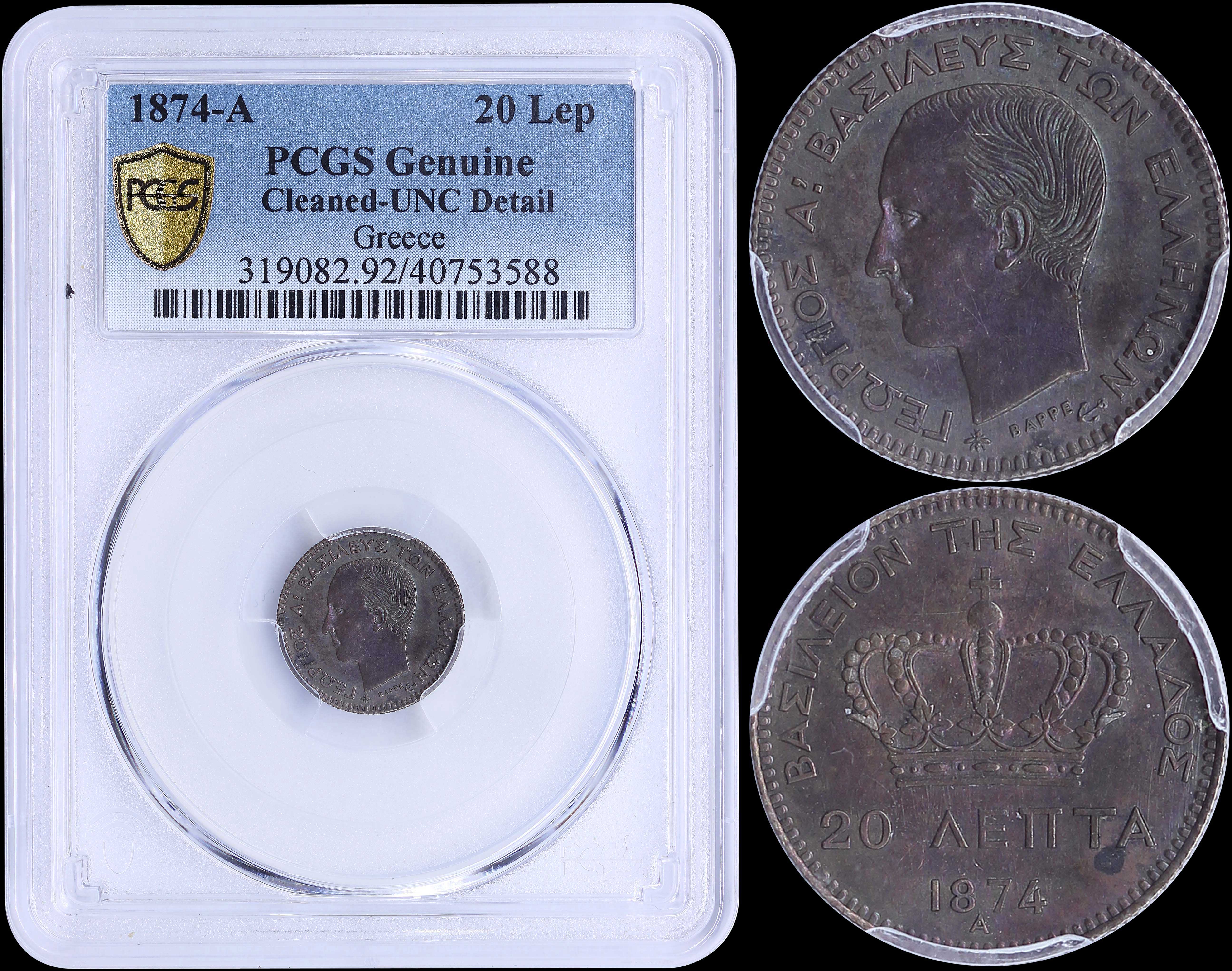Lot 06073