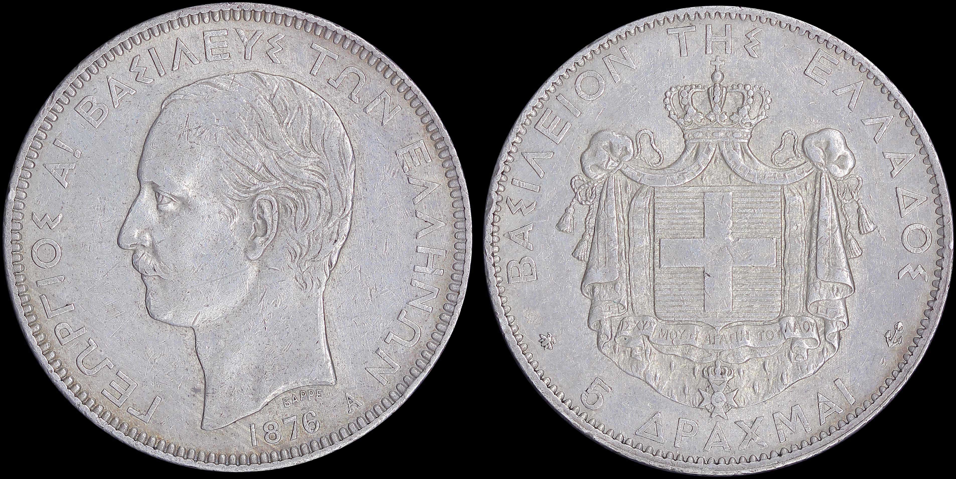 Lot 06076