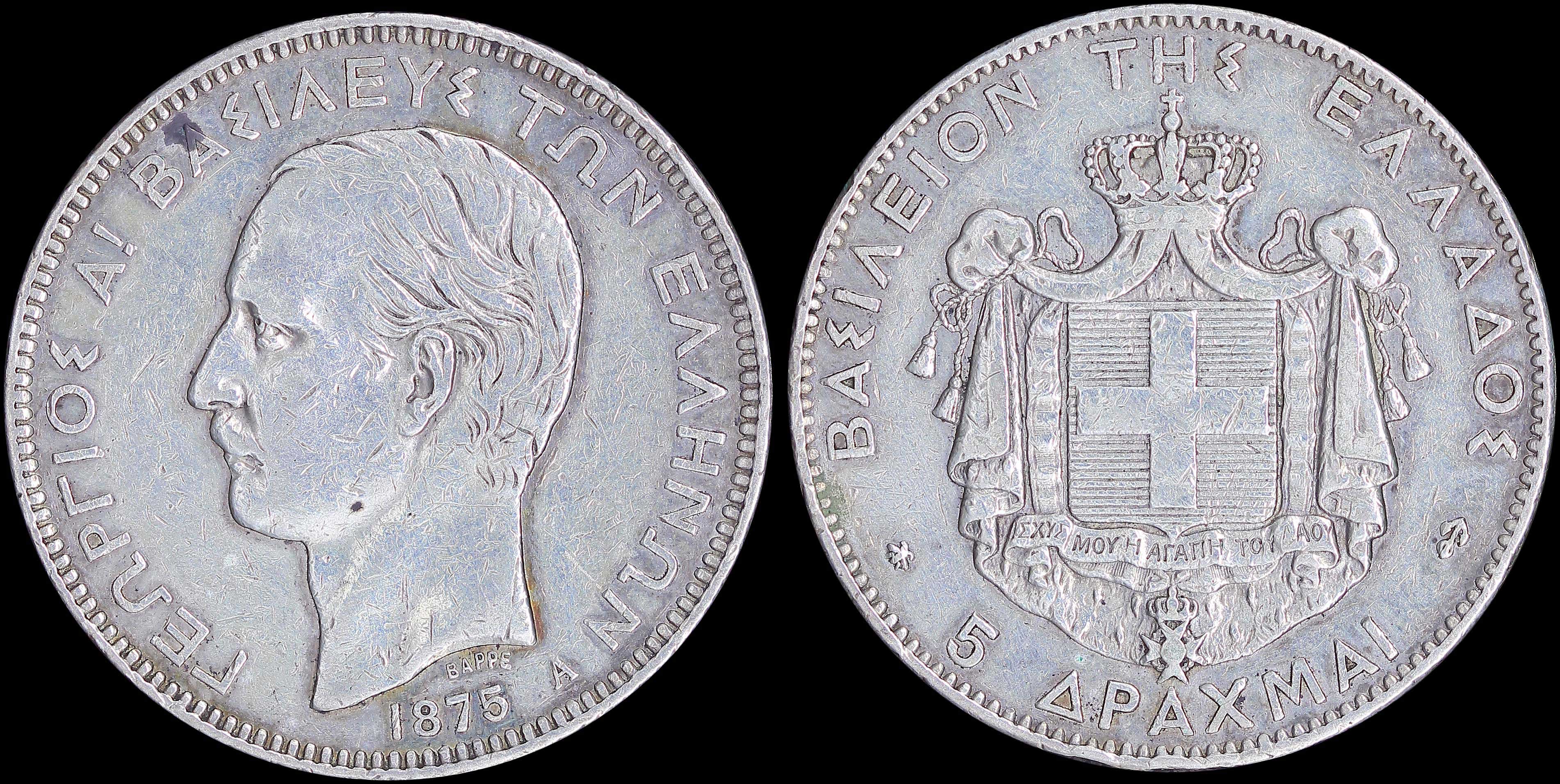 Lot 06075