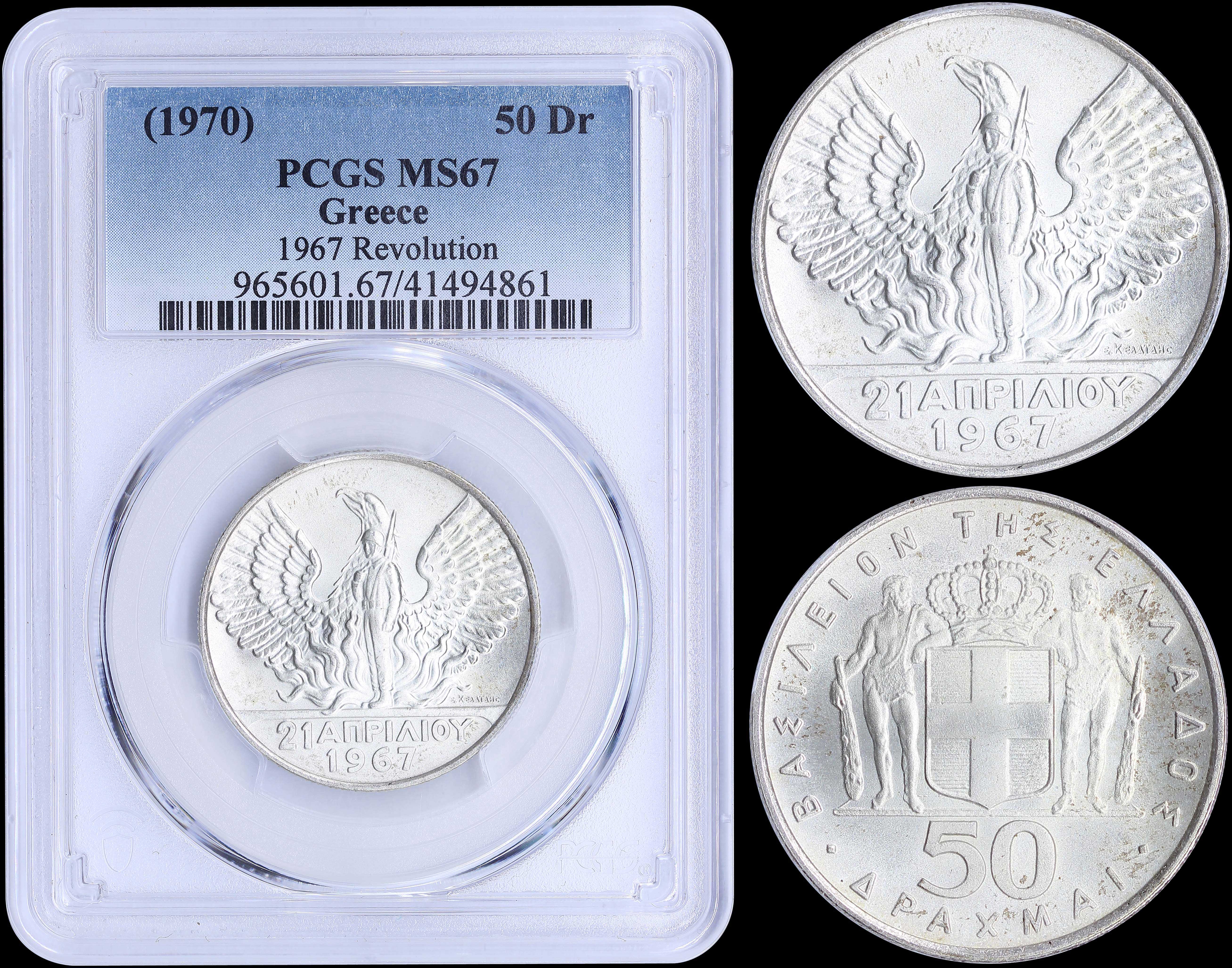 Lot 06146