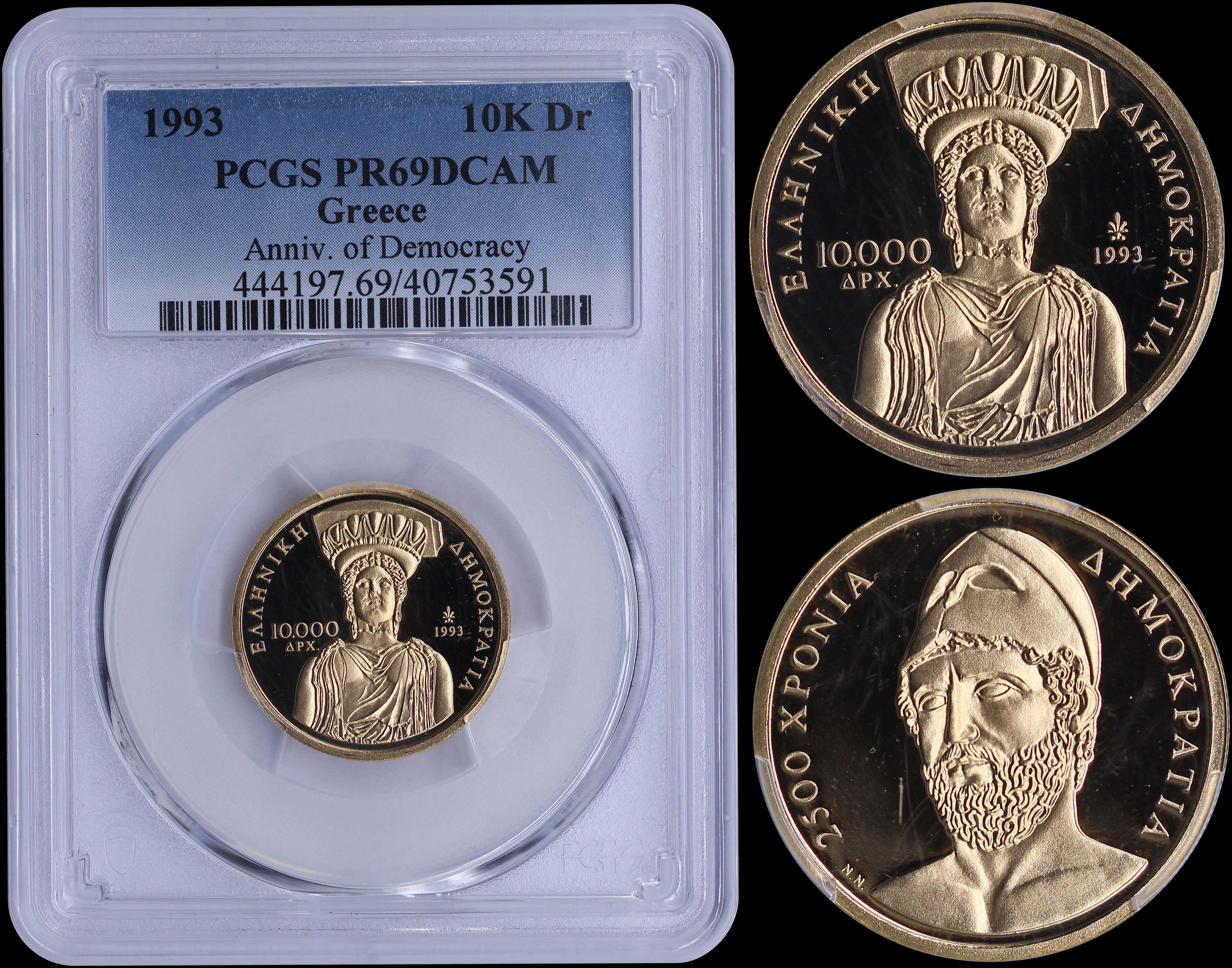 Lot 06230