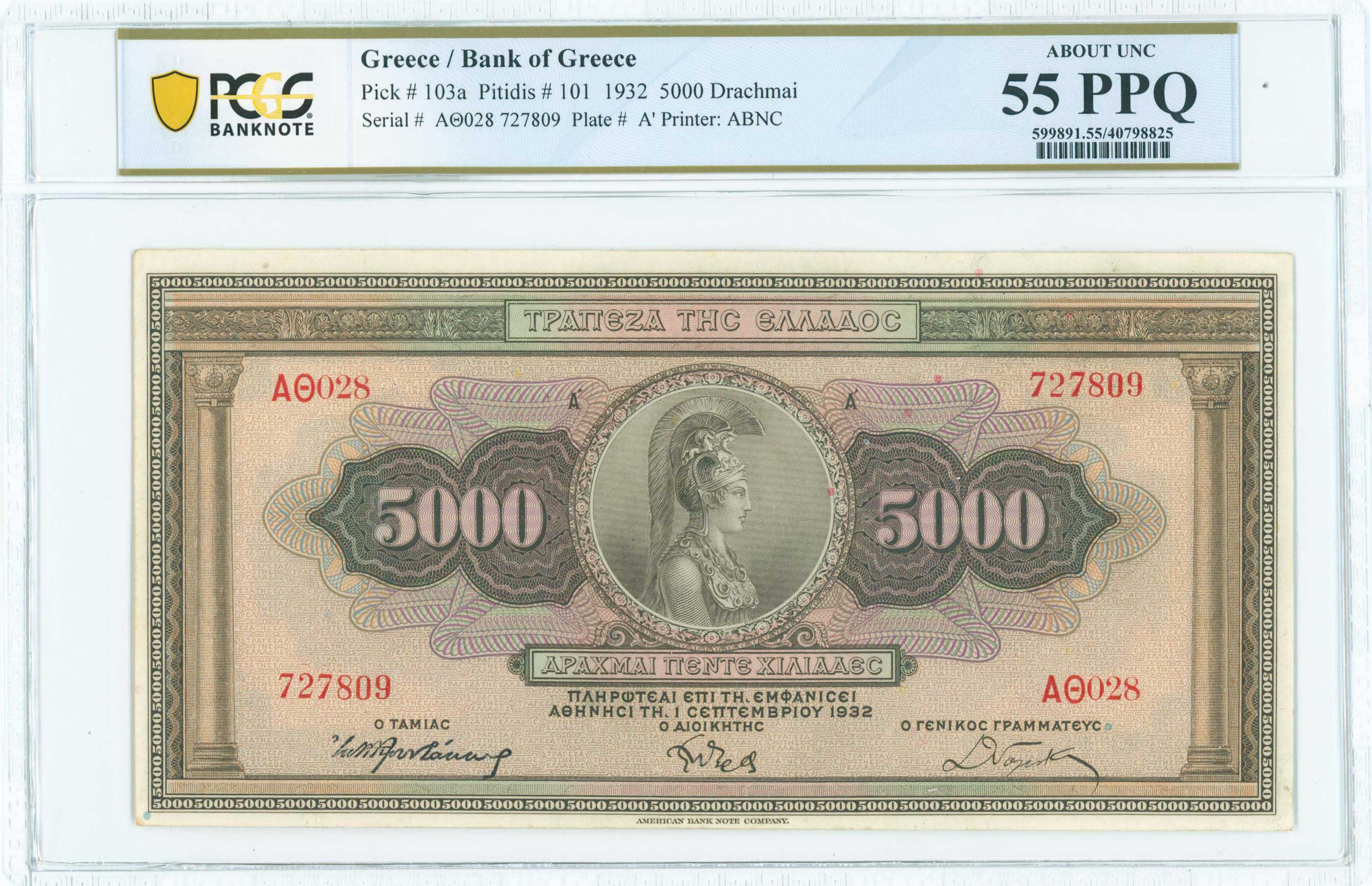 Lot 06399