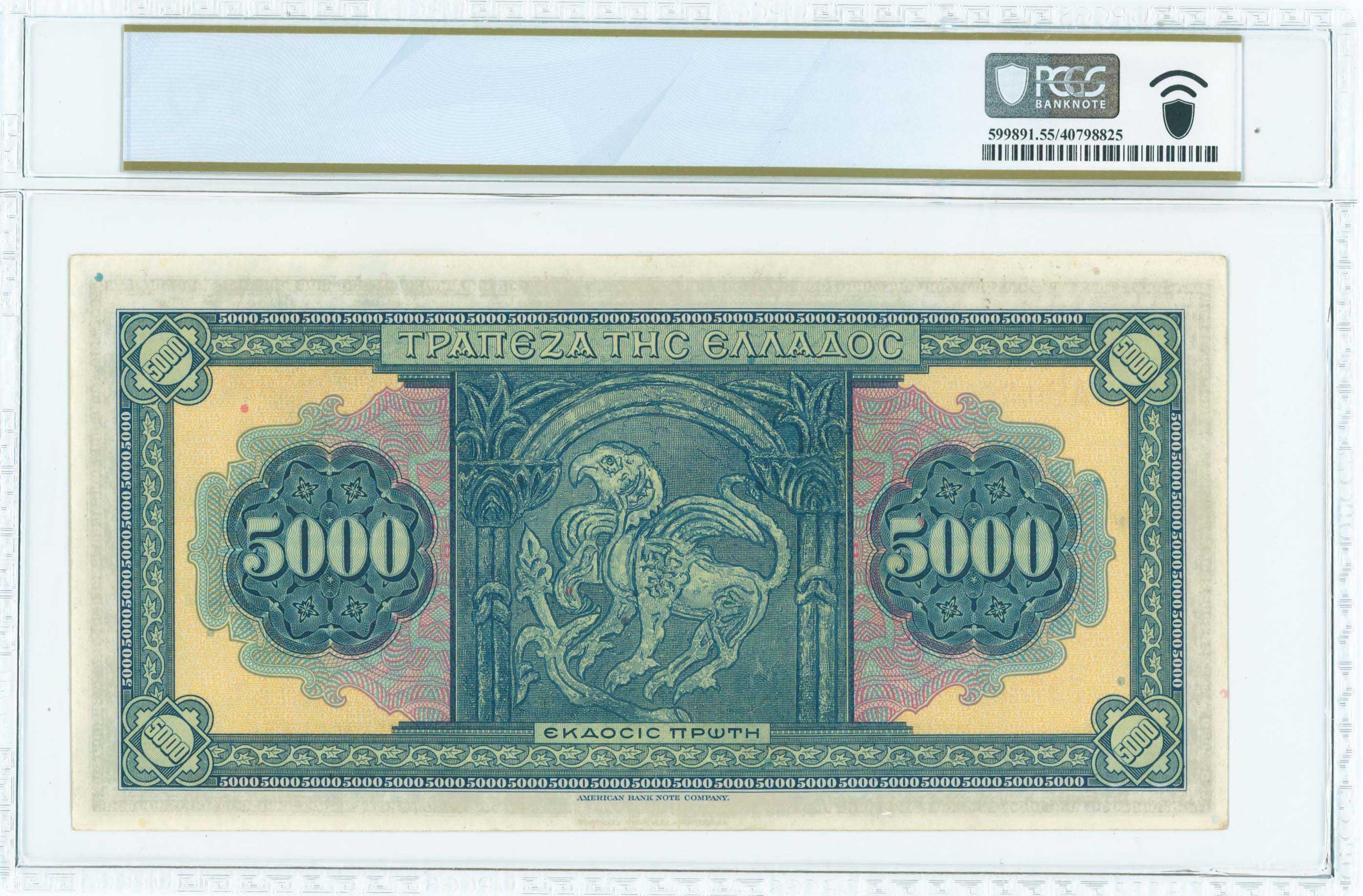 Lot 06399