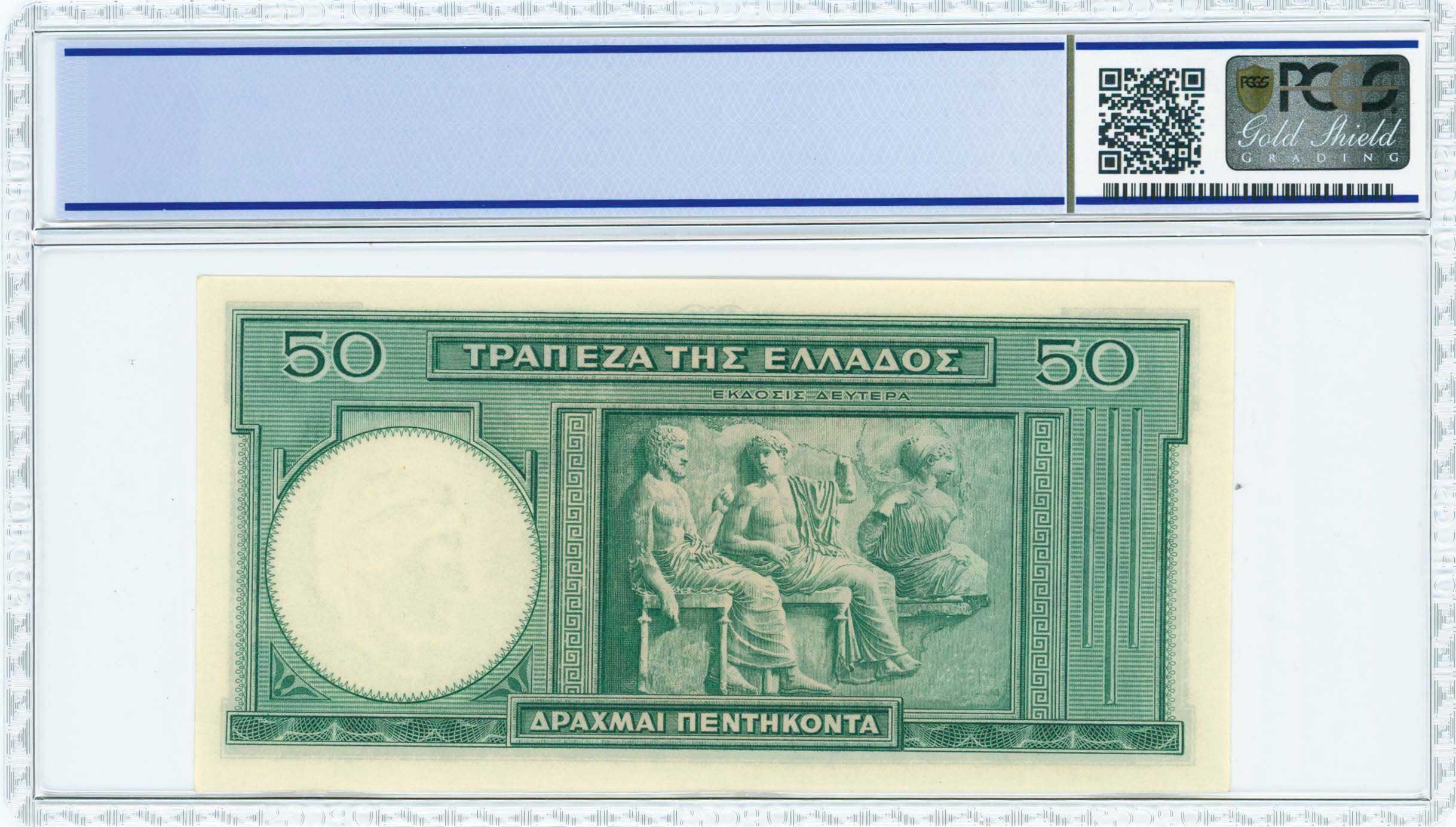 Lot 06406