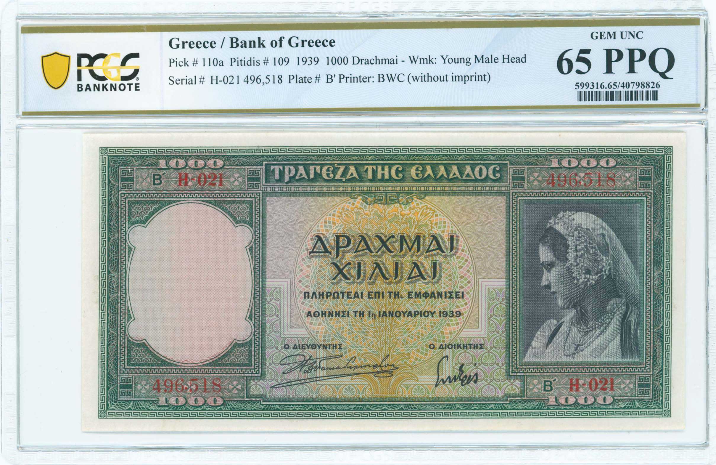 Lot 06411