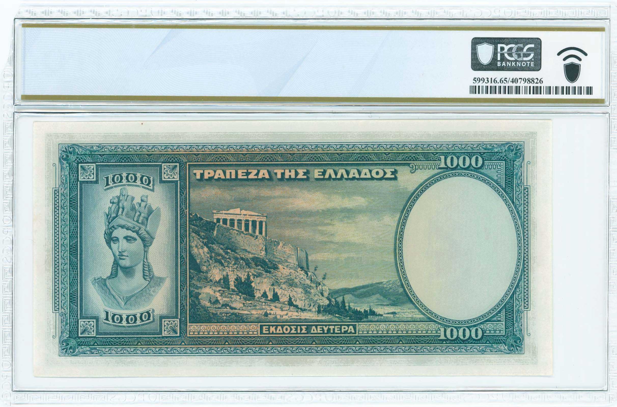 Lot 06411