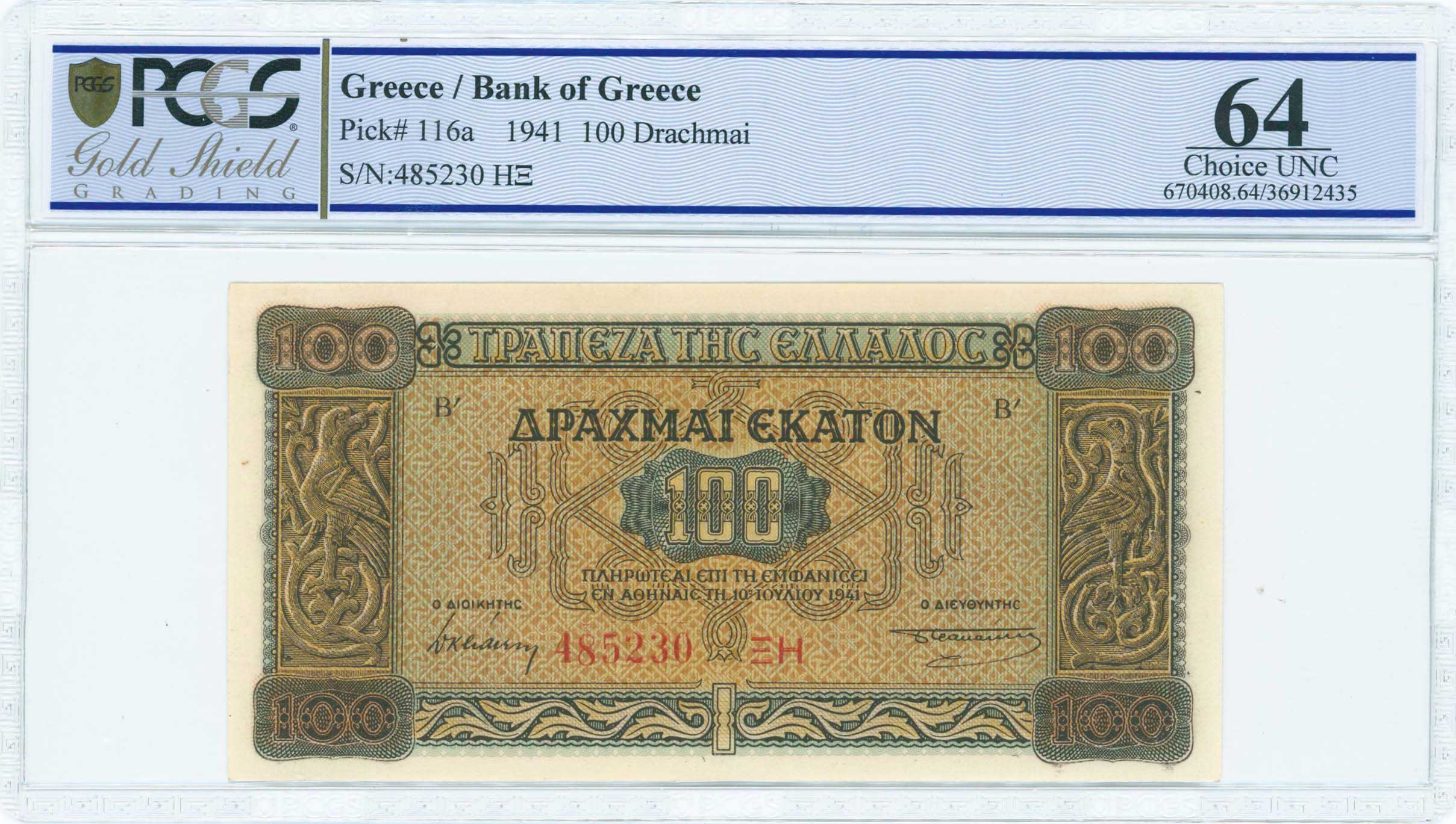 Lot 06423