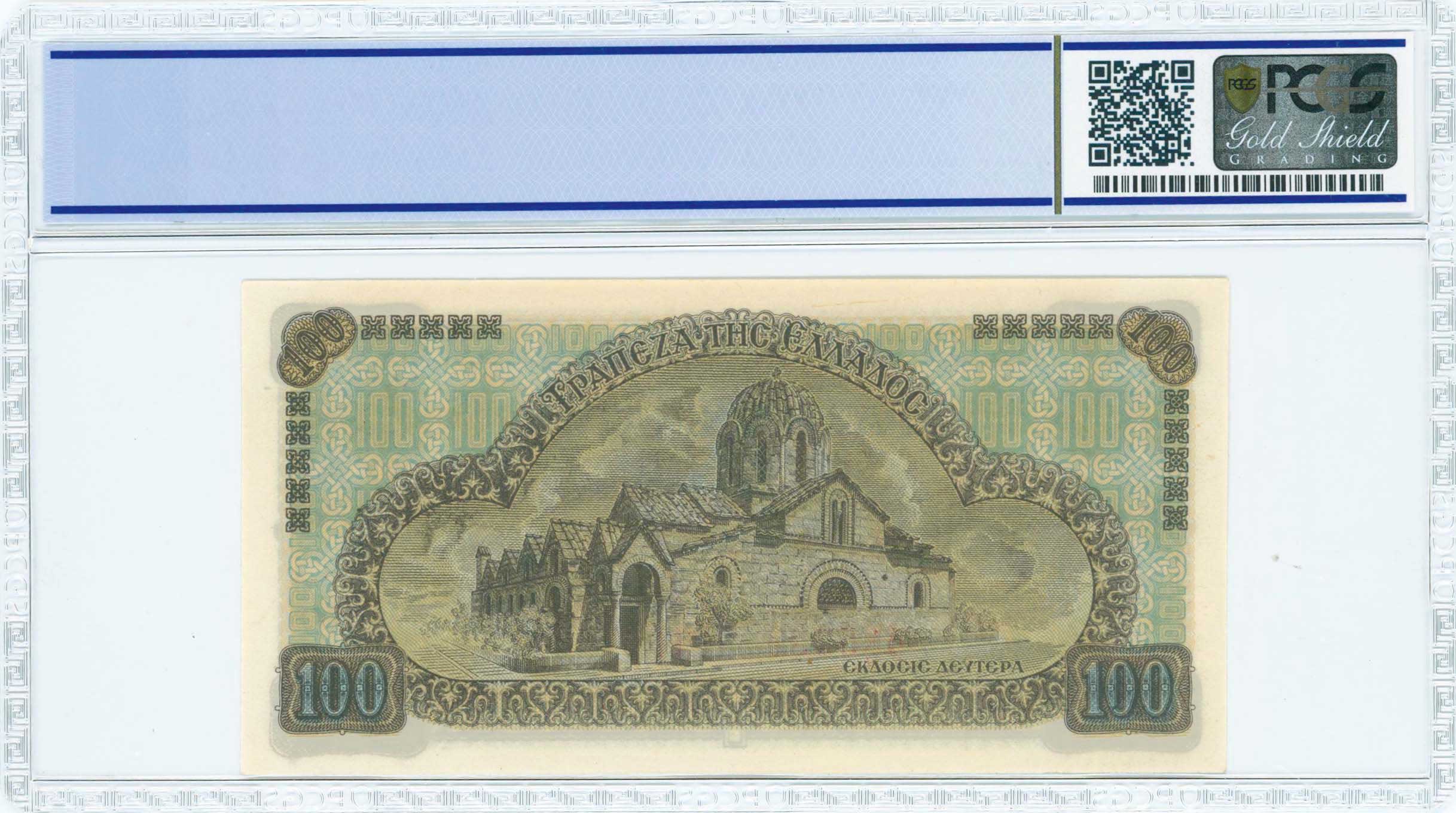 Lot 06423