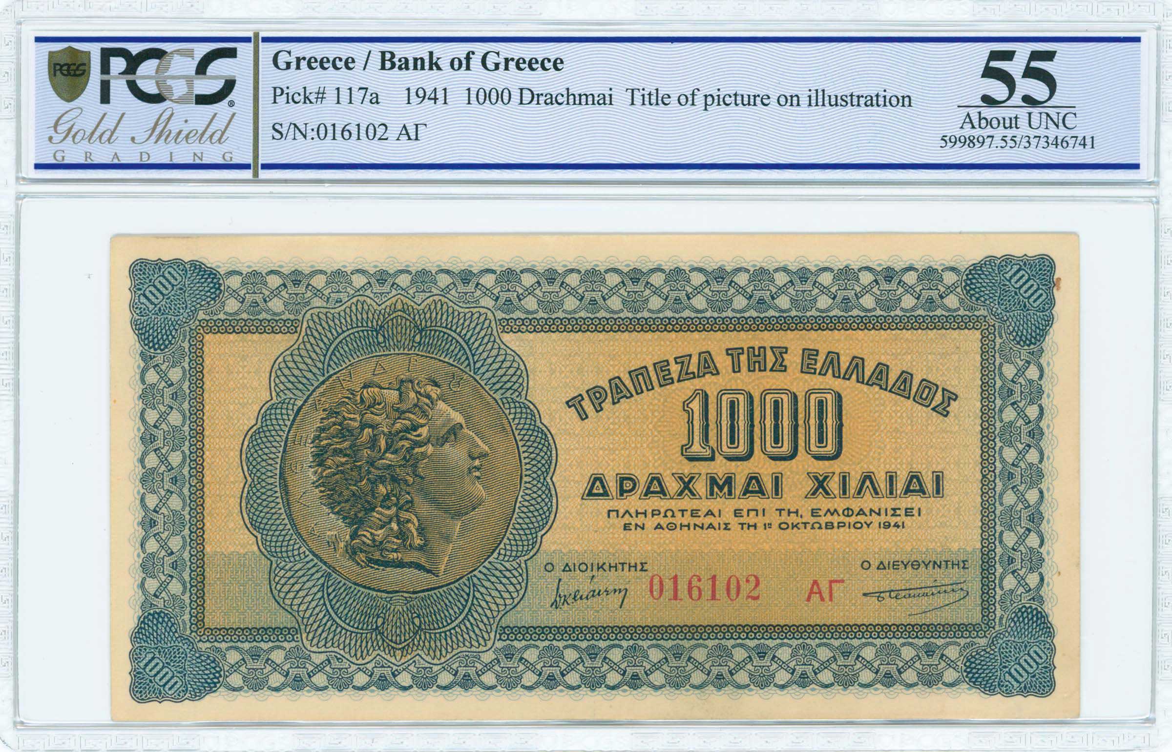 Lot 06425