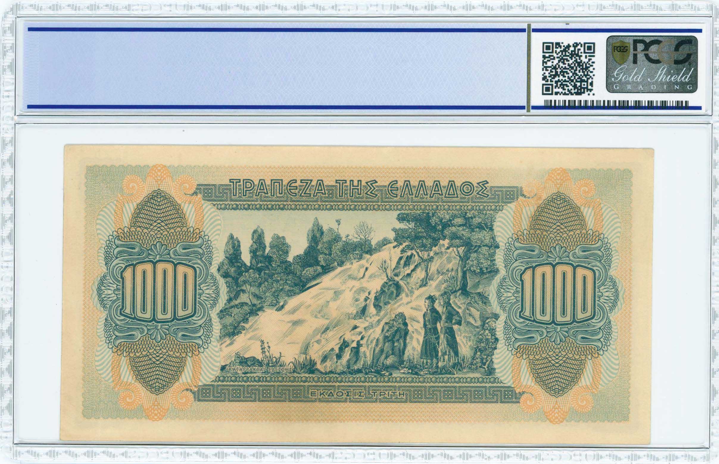Lot 06425