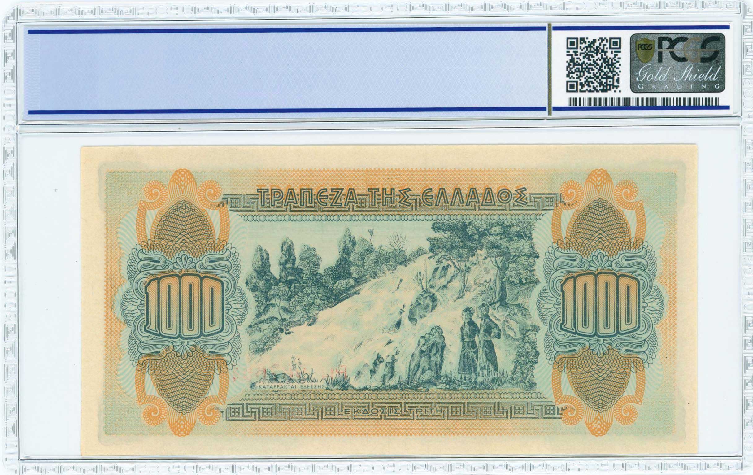 Lot 06426