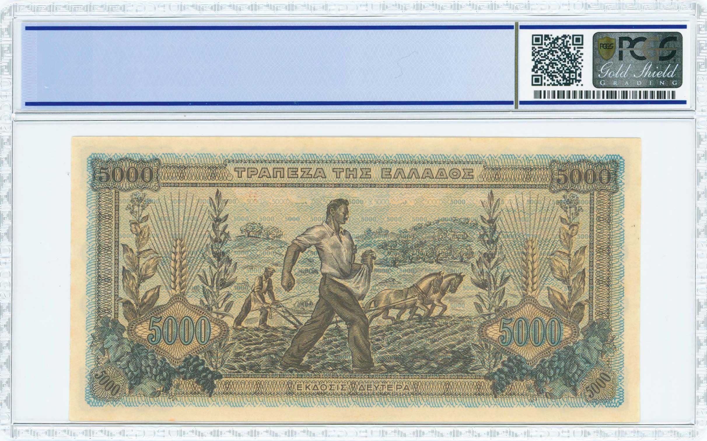 Lot 06429