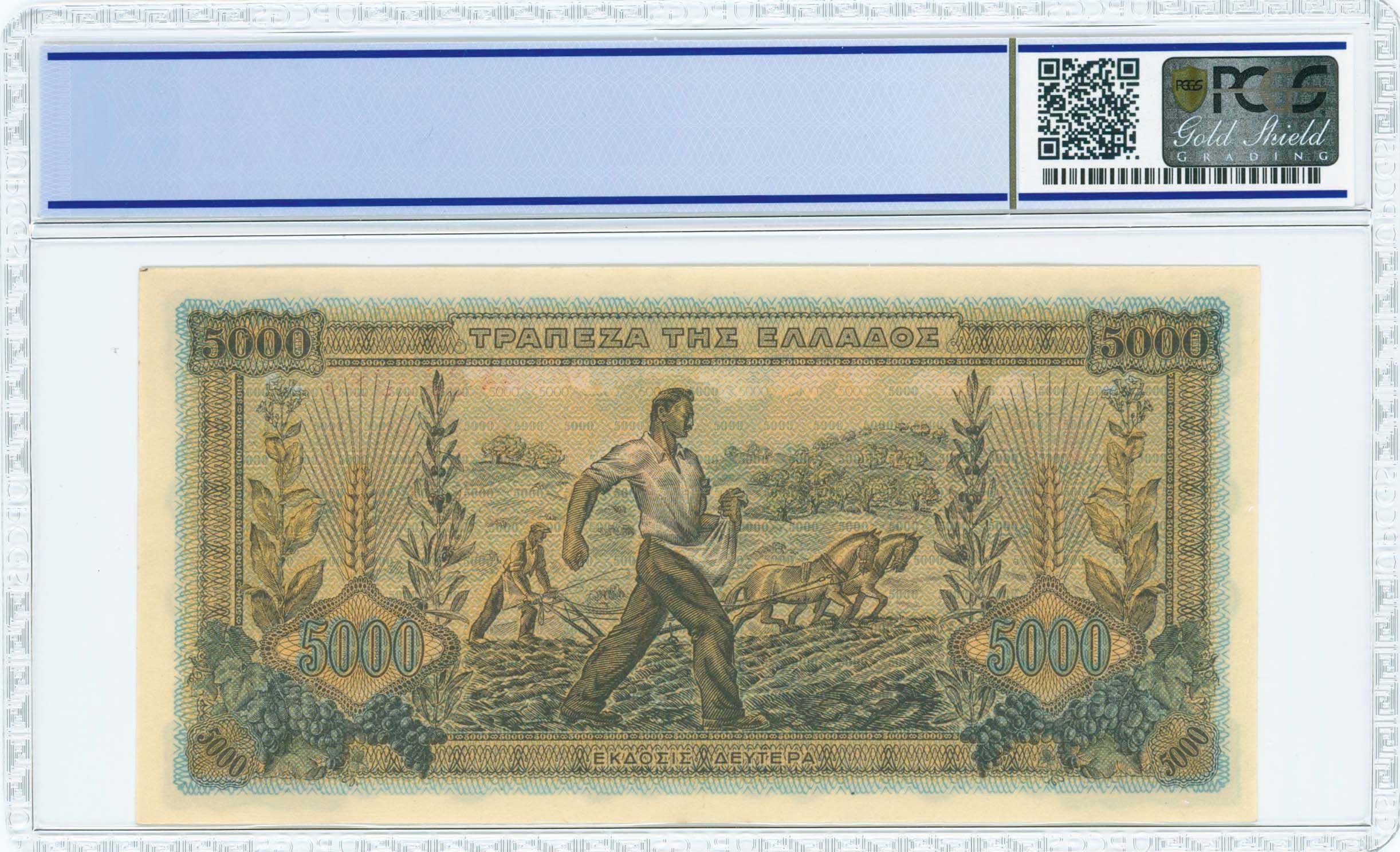 Lot 06431