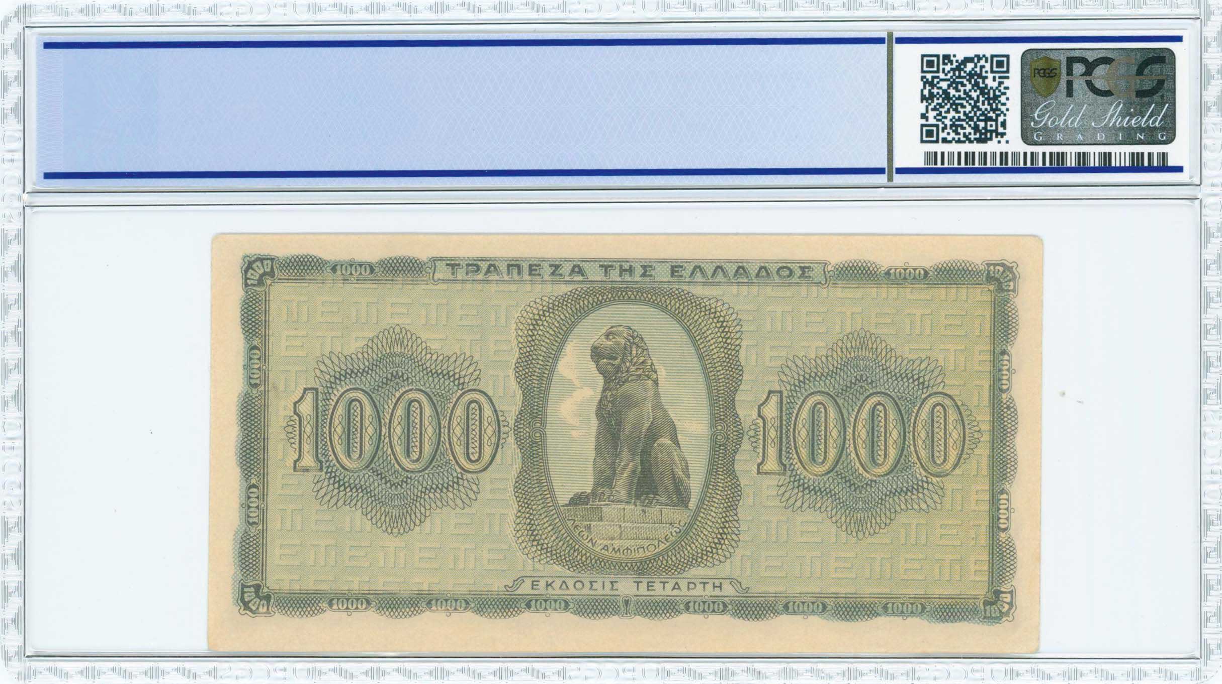 Lot 06432