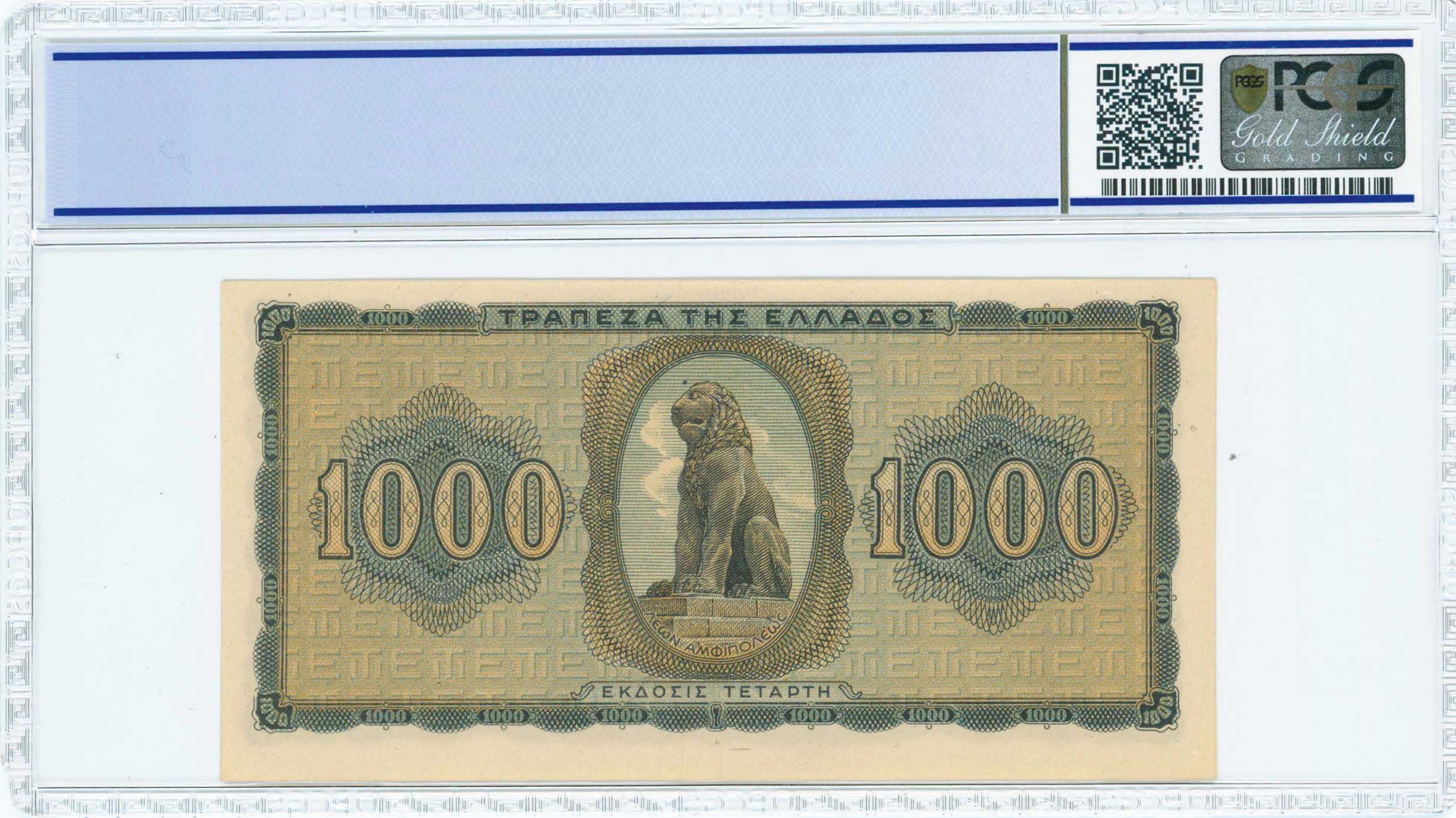 Lot 06433