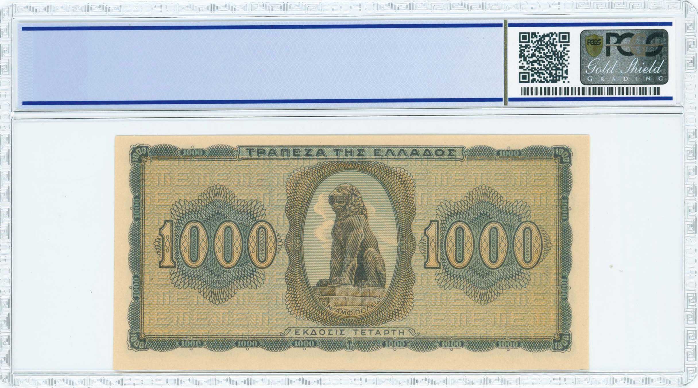 Lot 06434