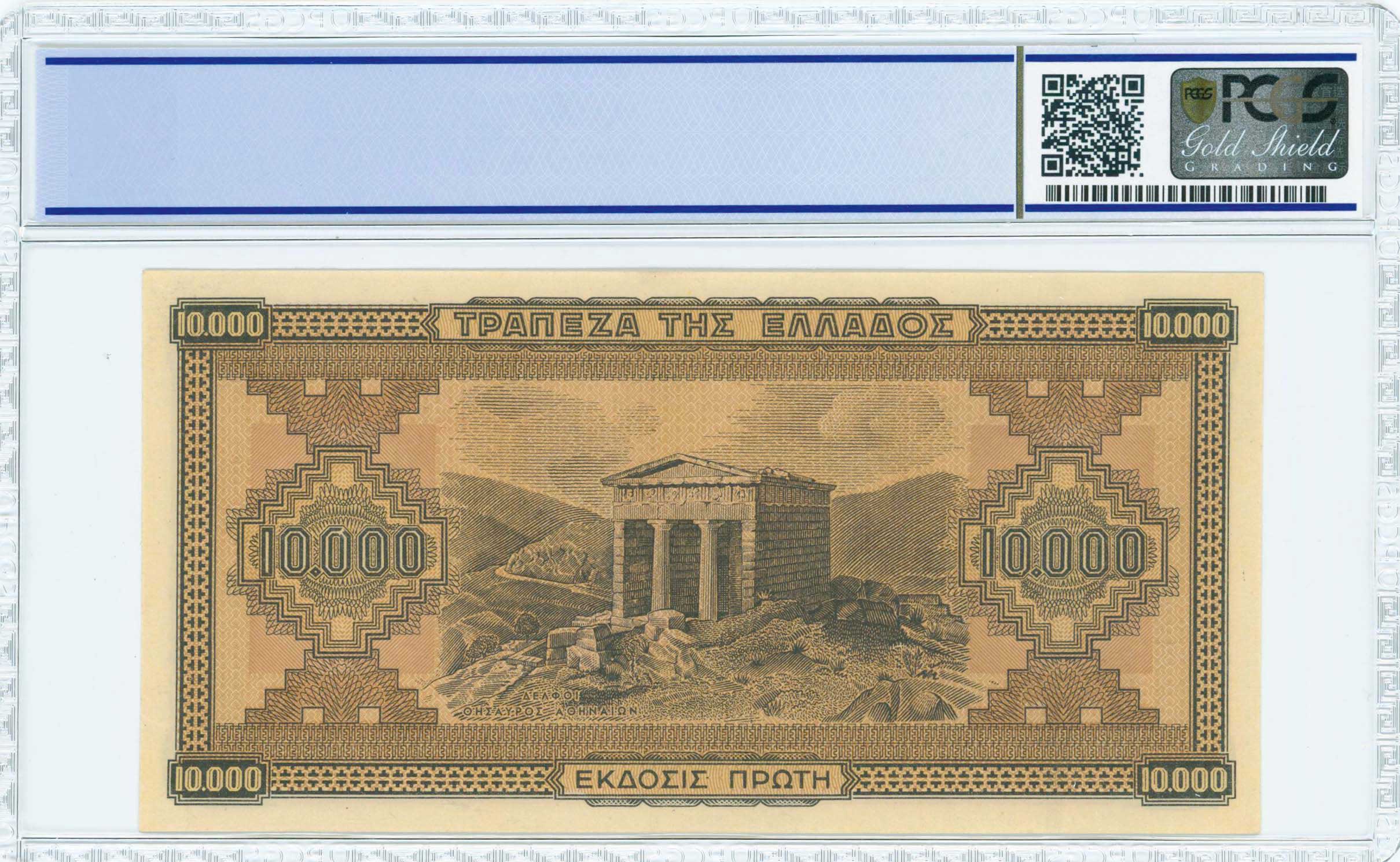 Lot 06435