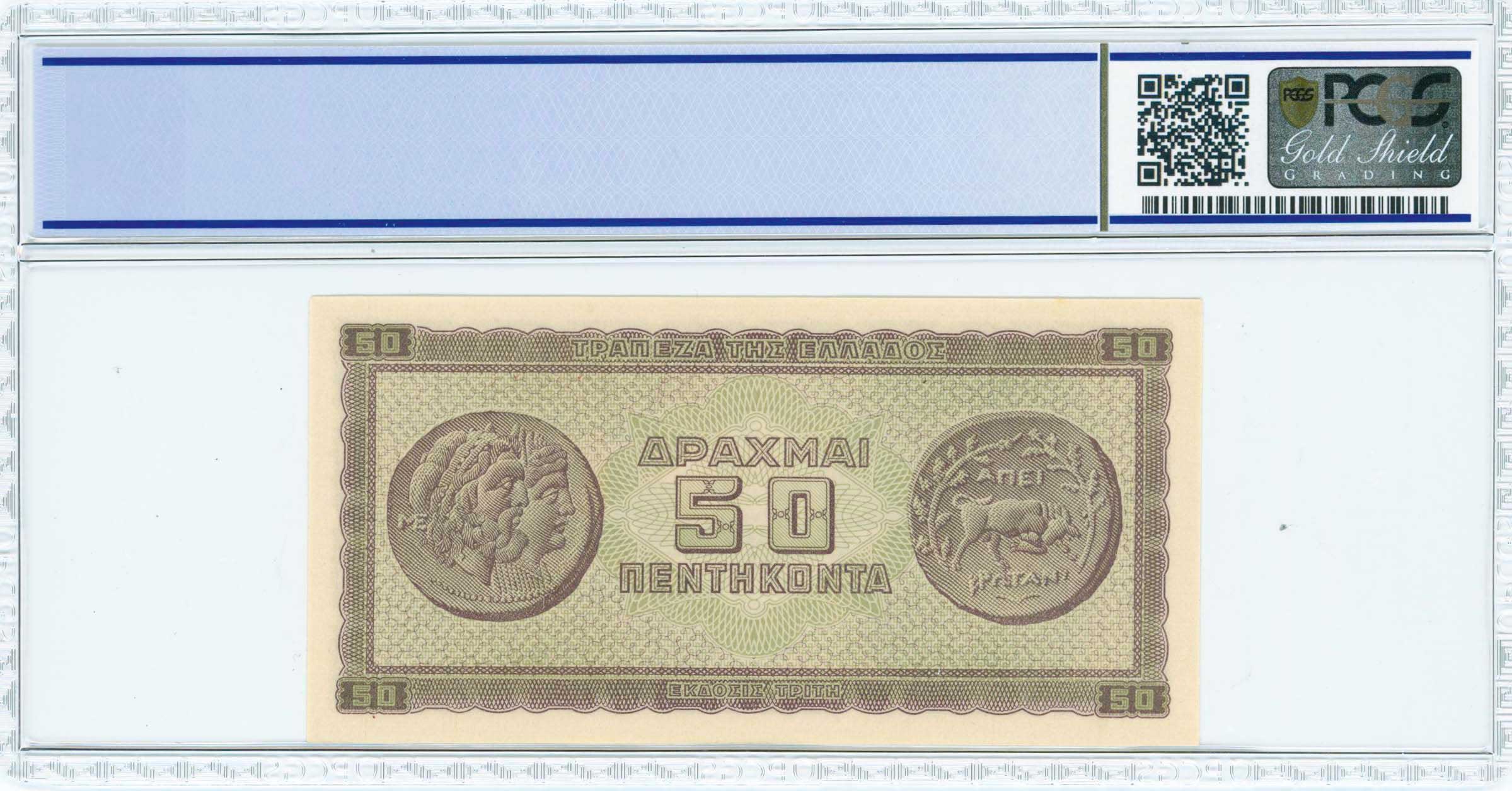 Lot 06437