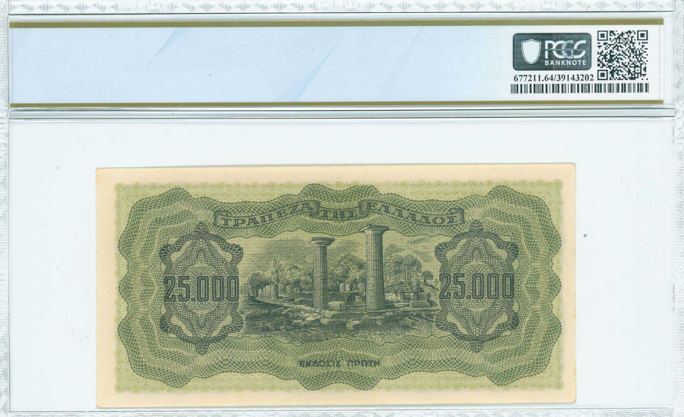 Lot 06442
