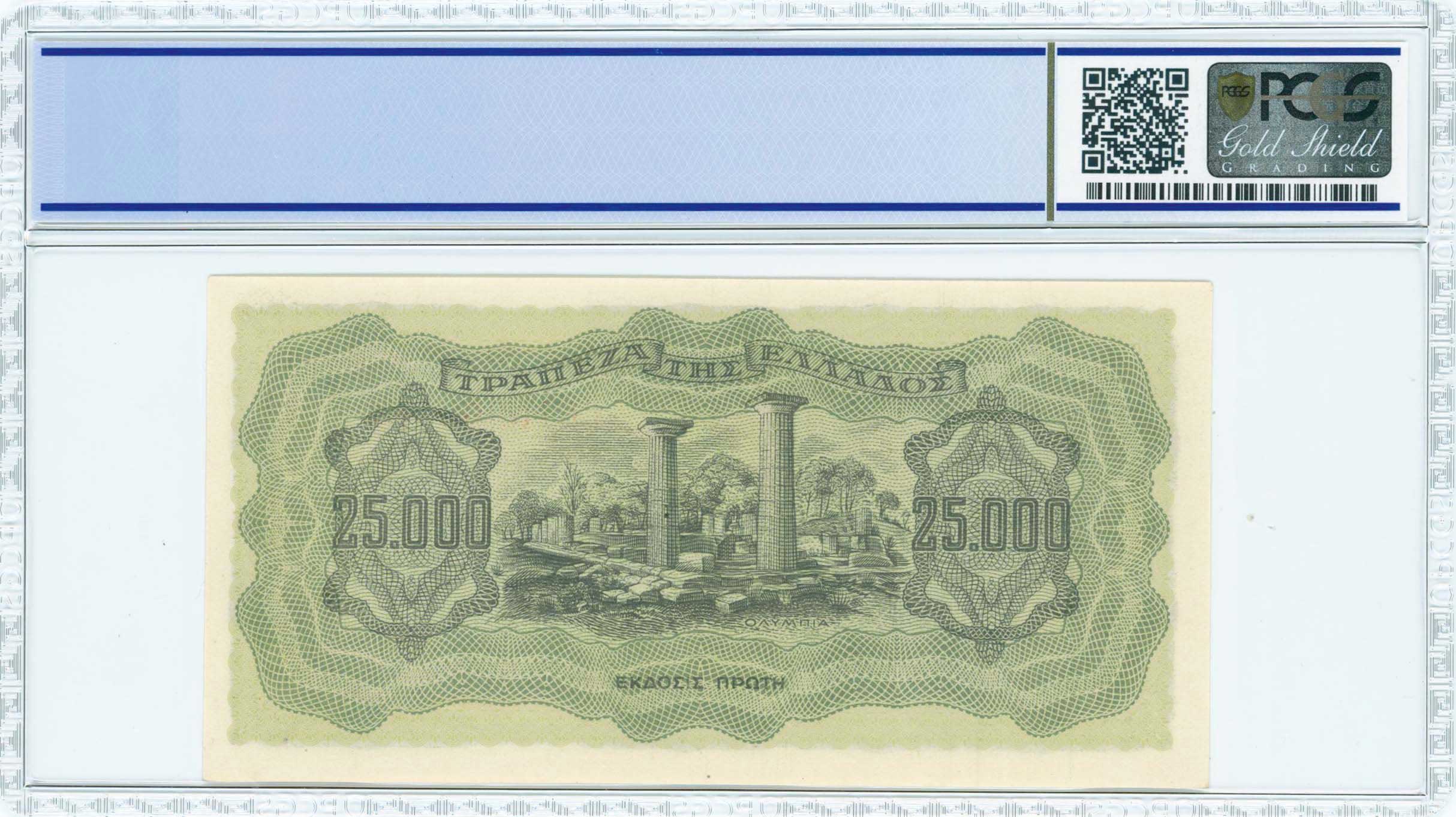 Lot 06443