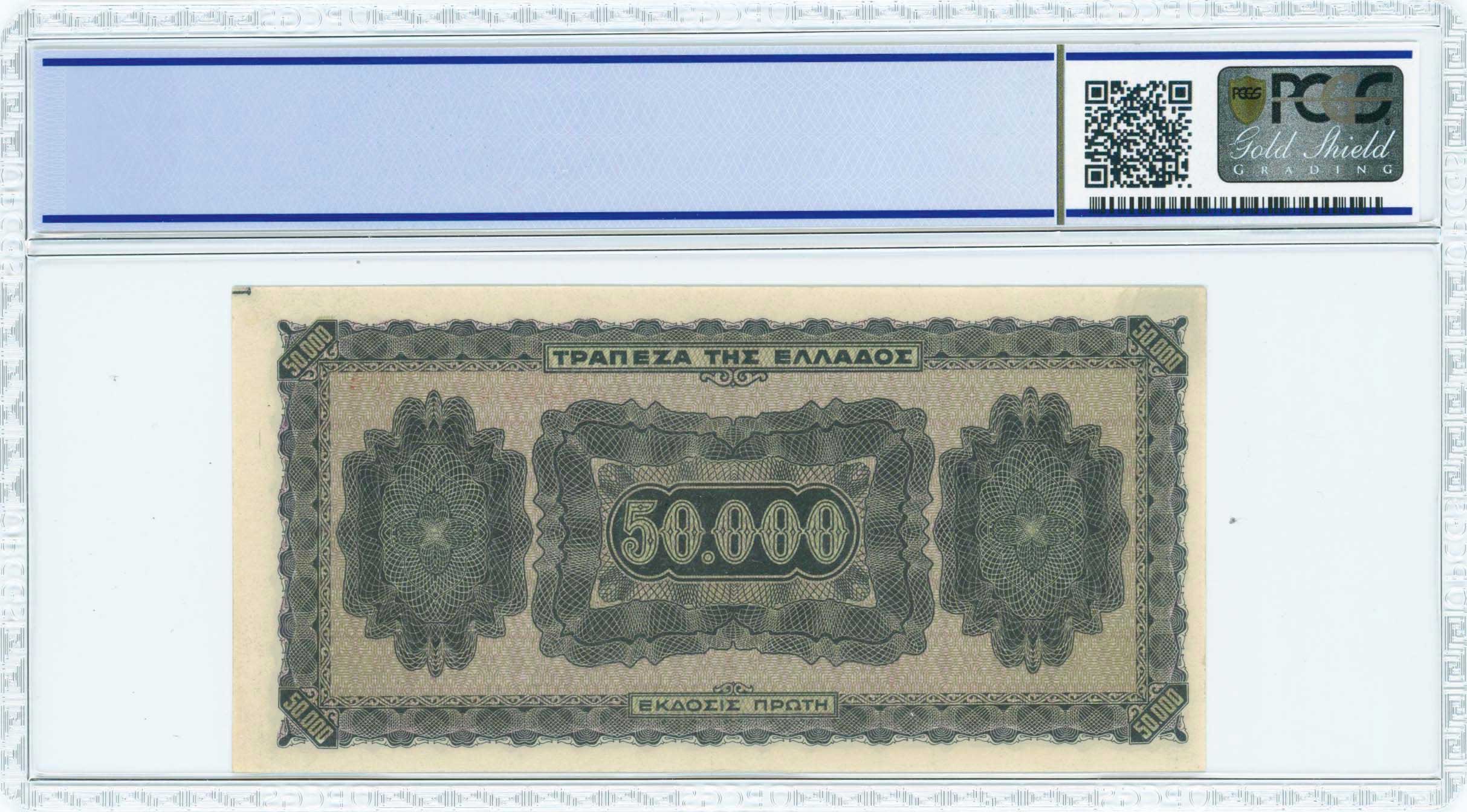 Lot 06444
