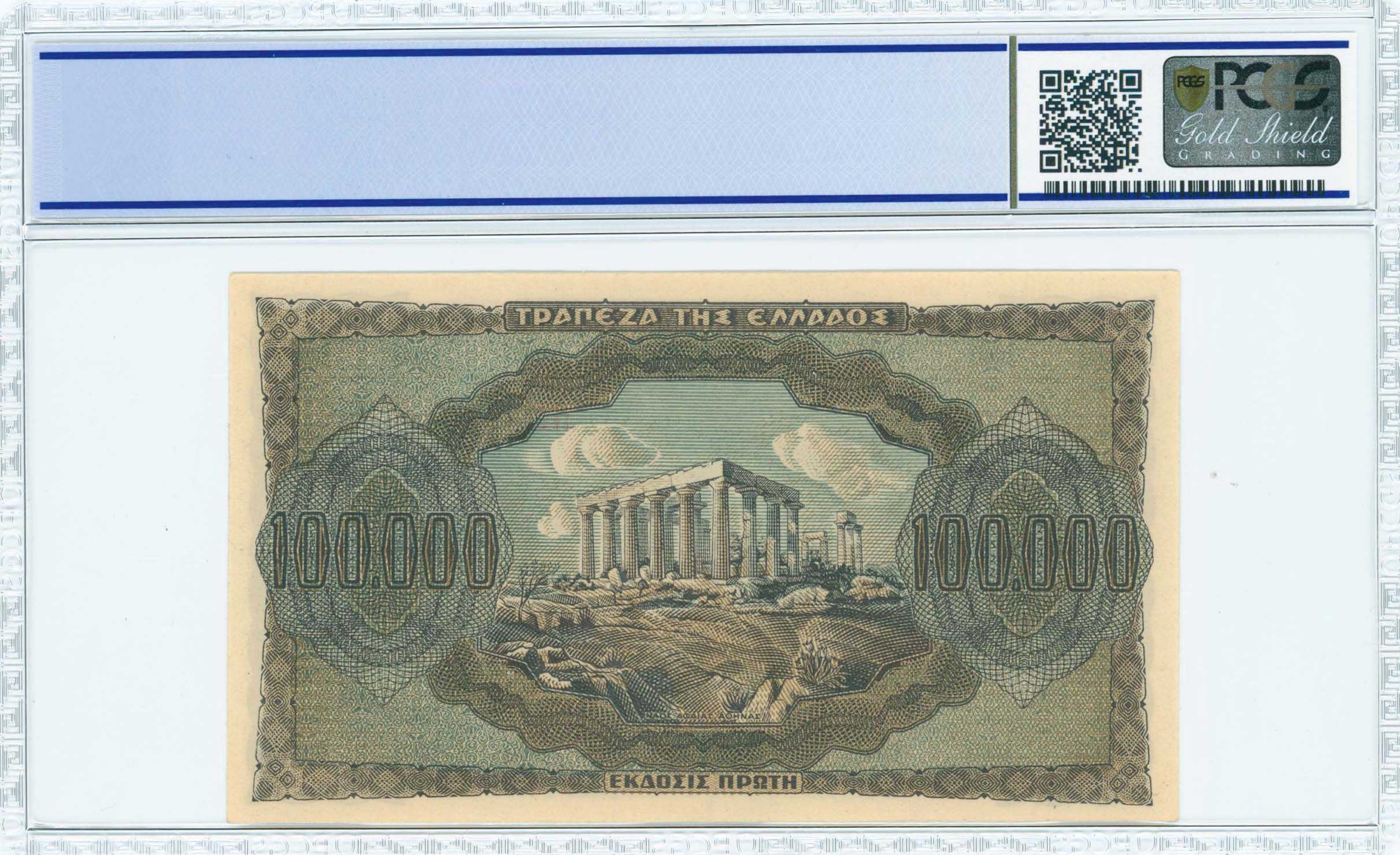Lot 06445
