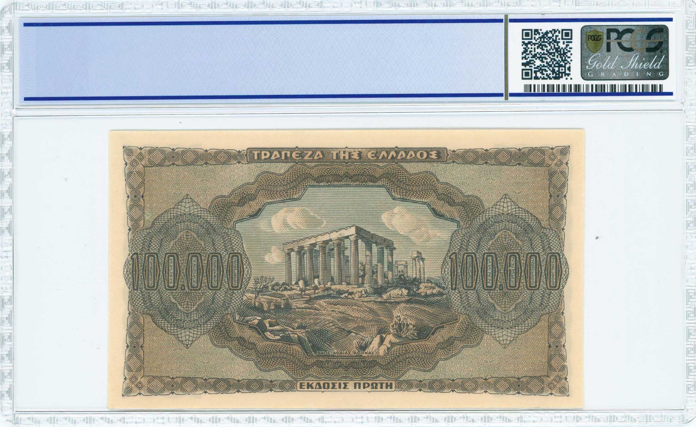 Lot 06446