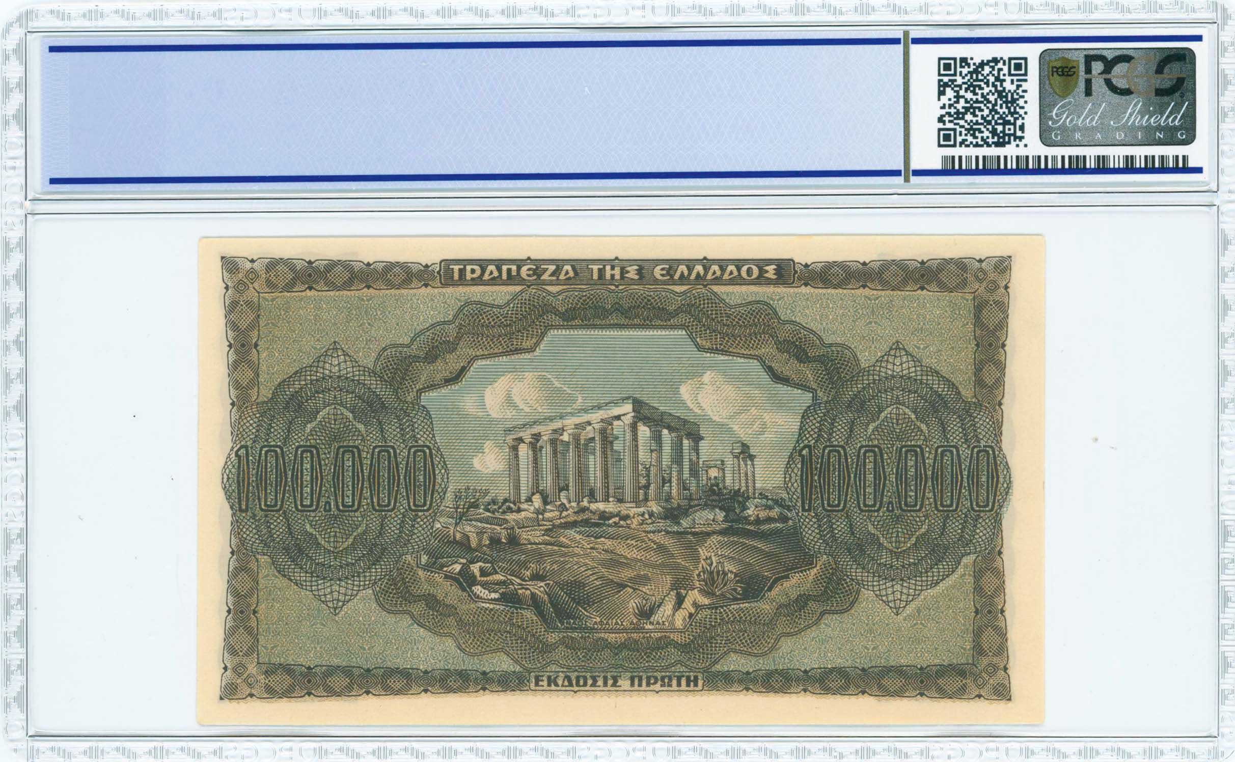 Lot 06447