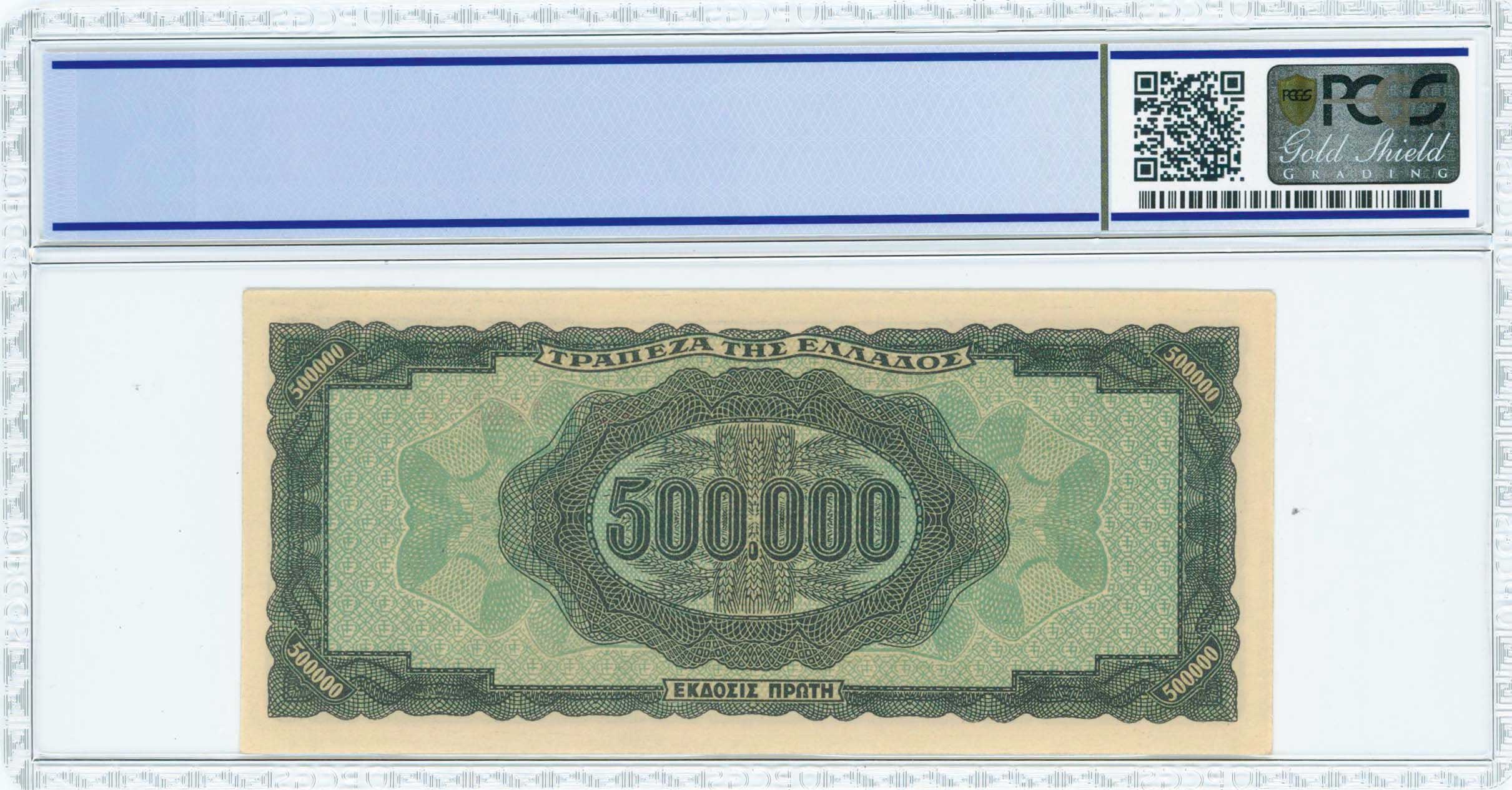 Lot 06448