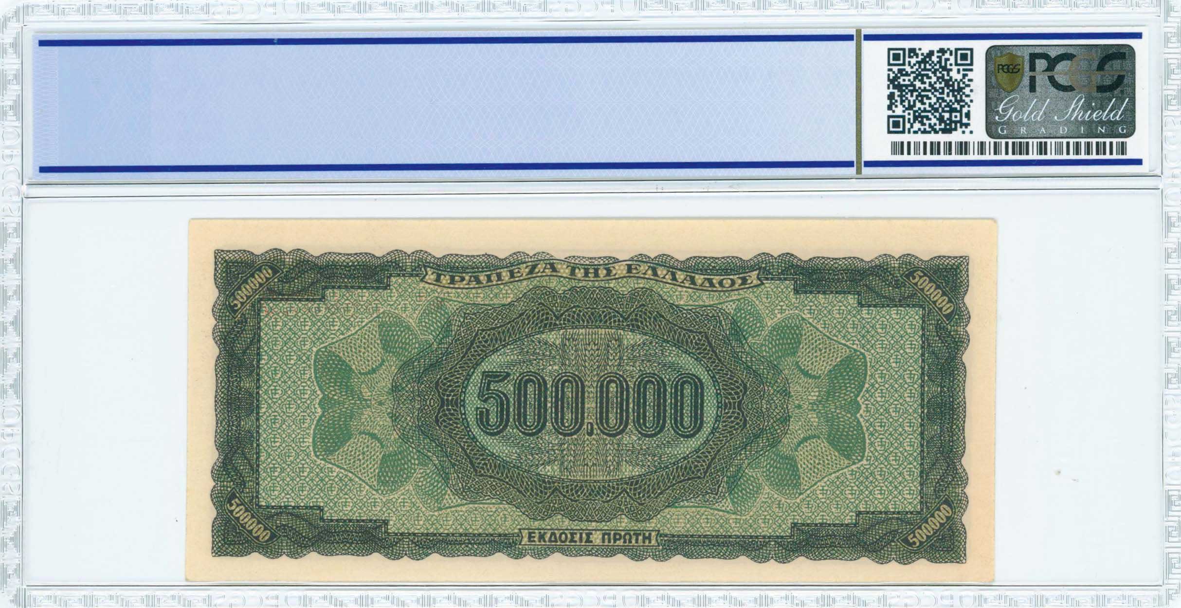 Lot 06449