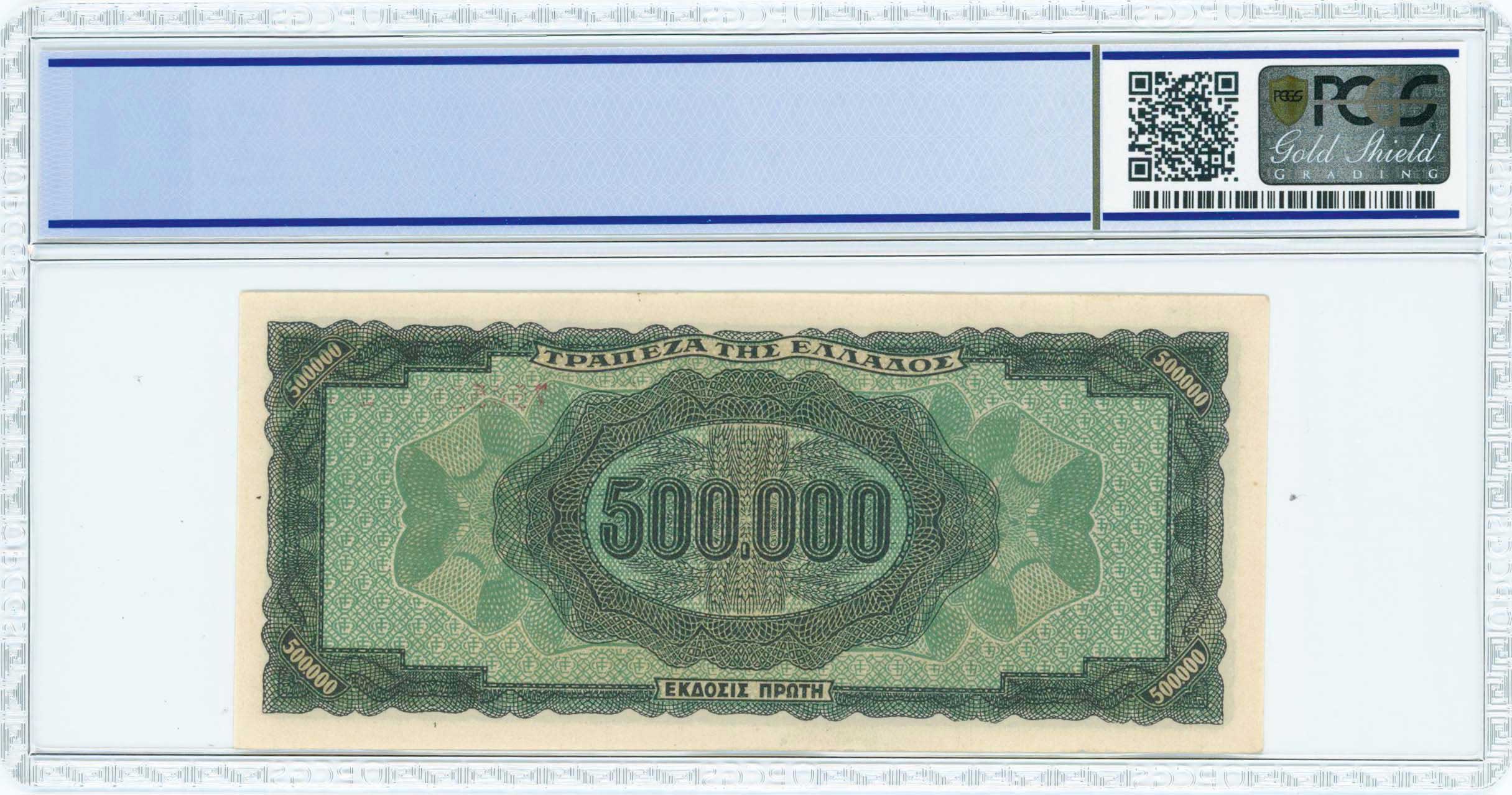 Lot 06451