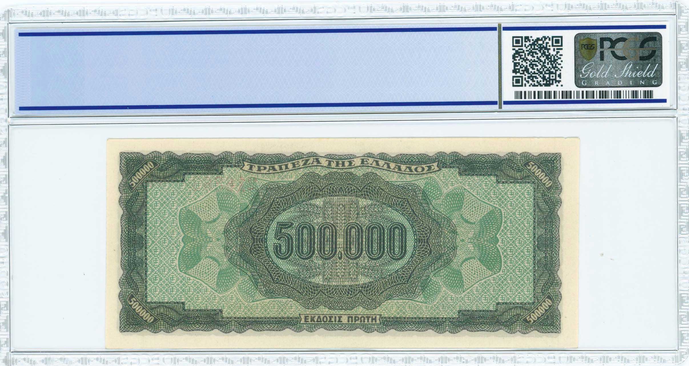 Lot 06452
