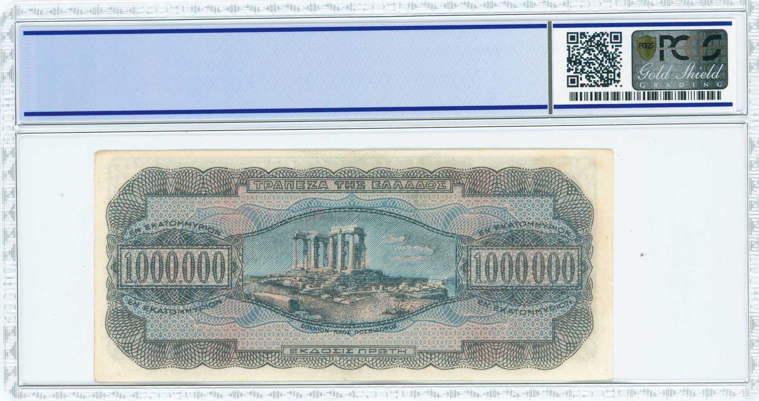 Lot 06453