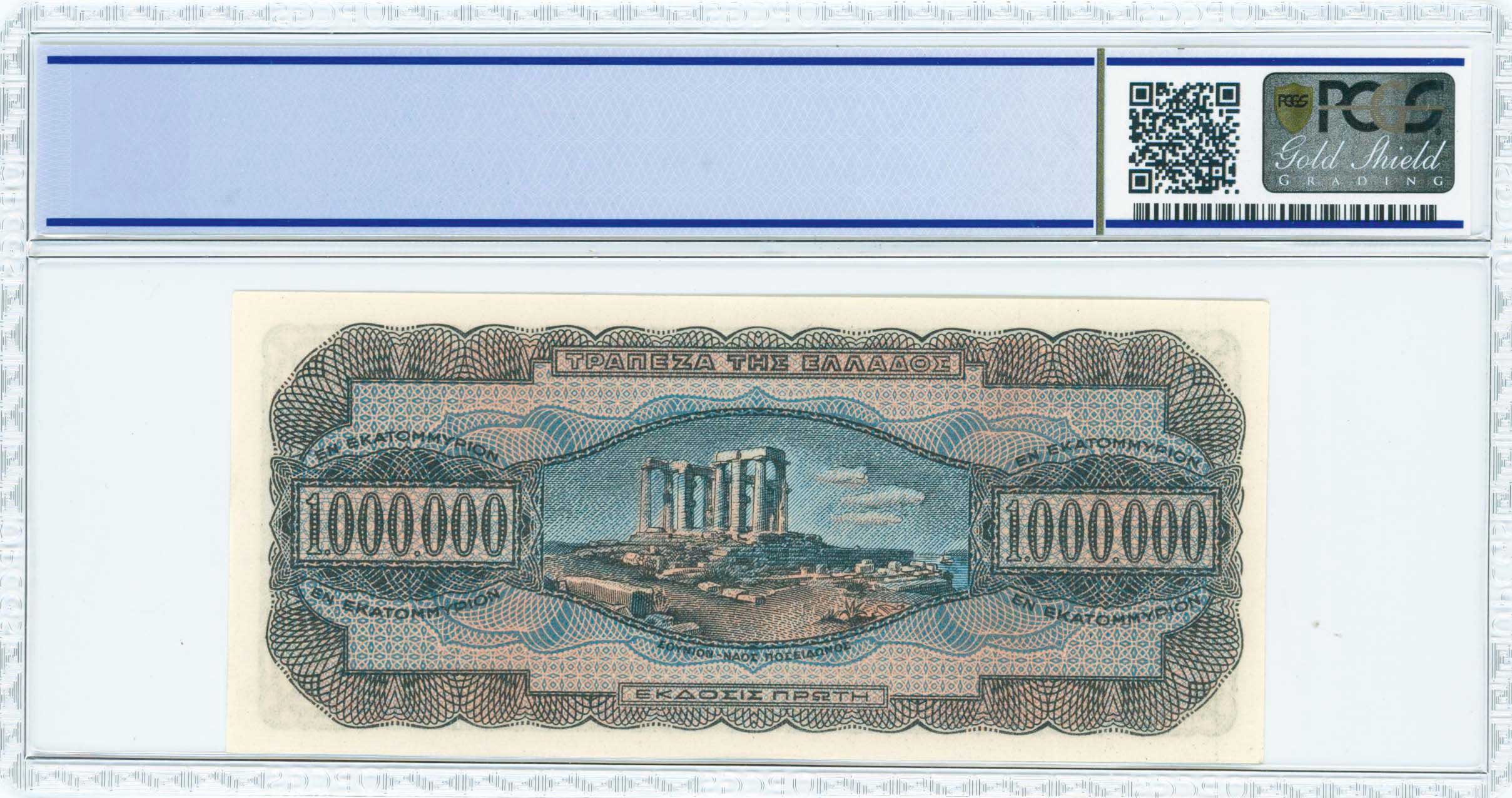 Lot 06454