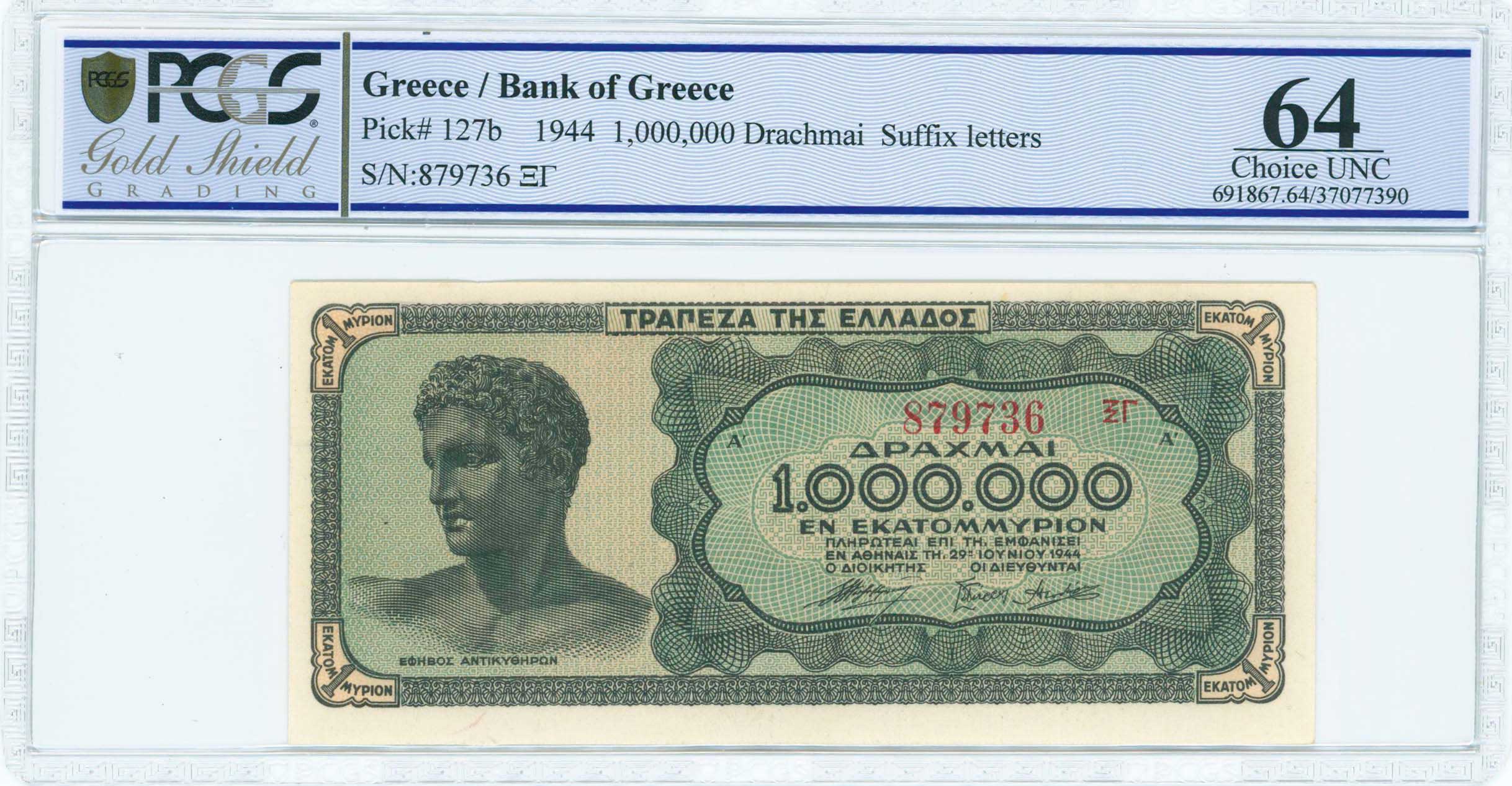 Lot 06455