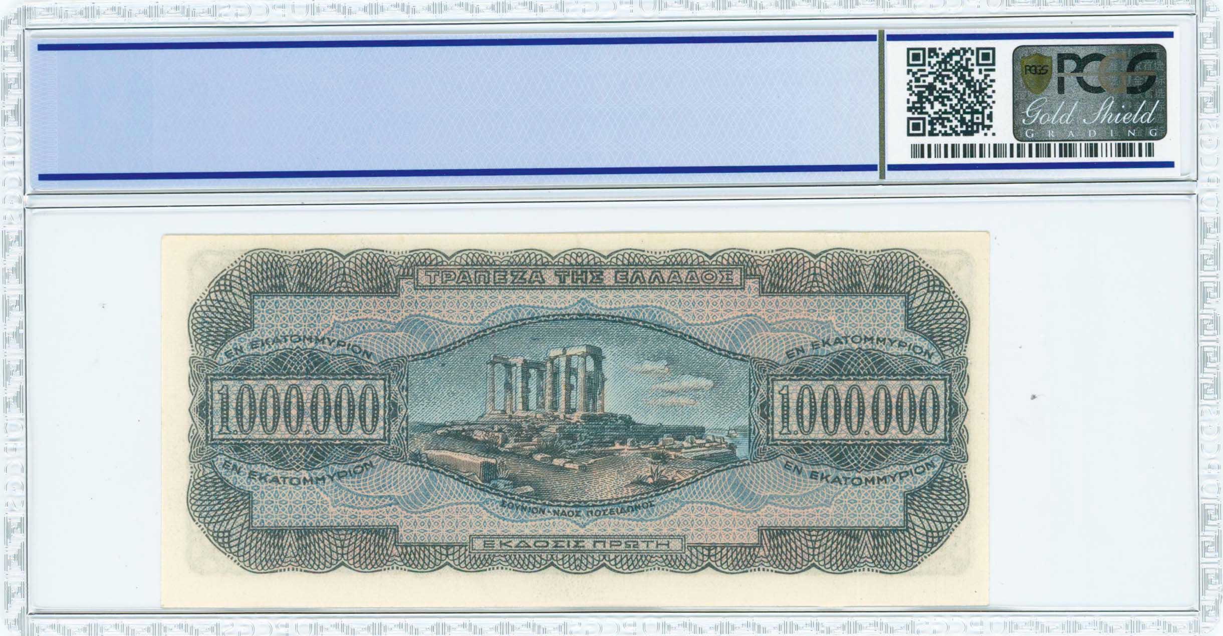 Lot 06455