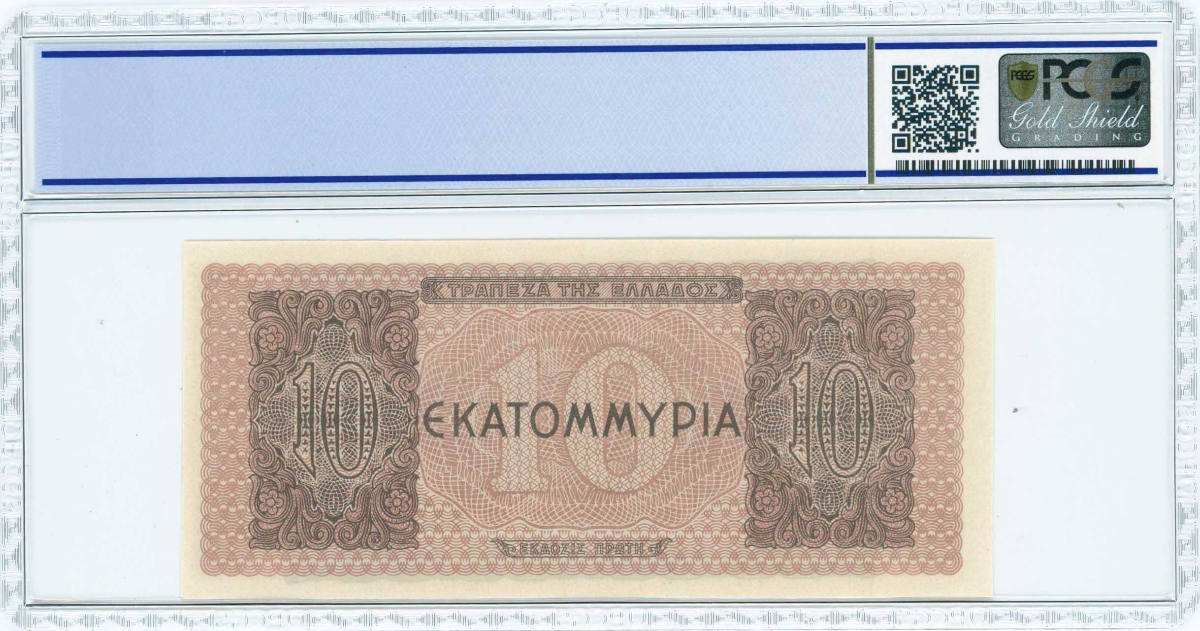 Lot 06461