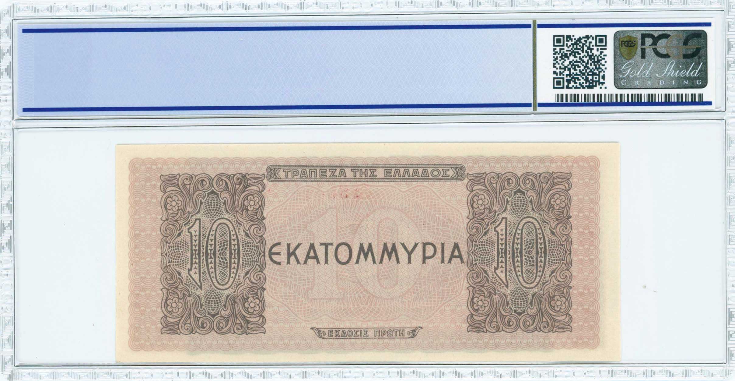 Lot 06462