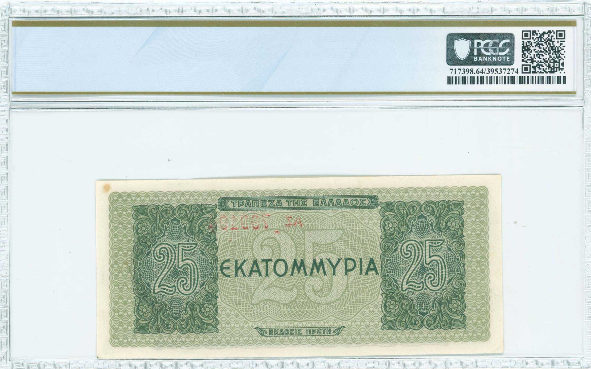 Lot 06465
