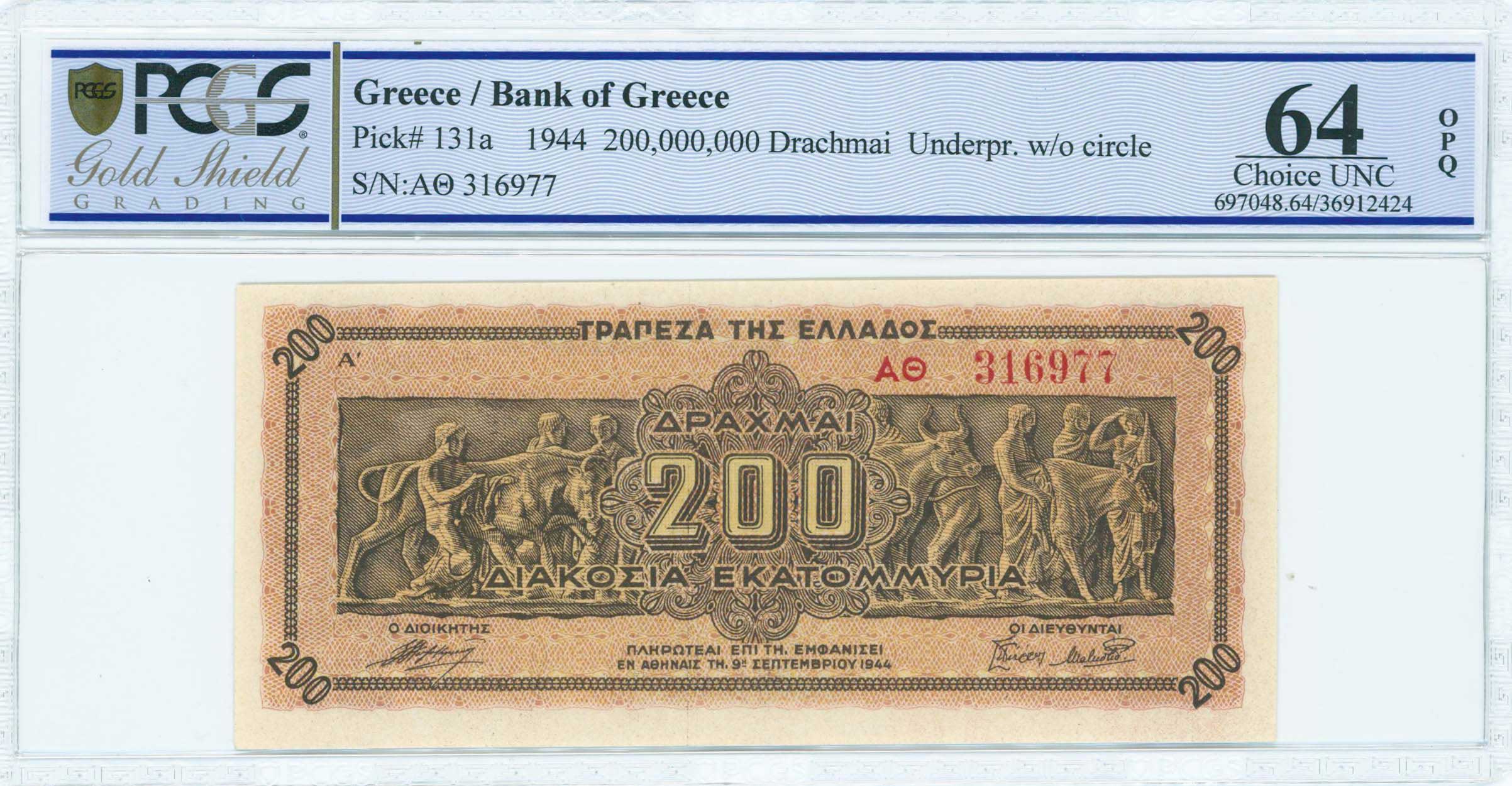 Lot 06467