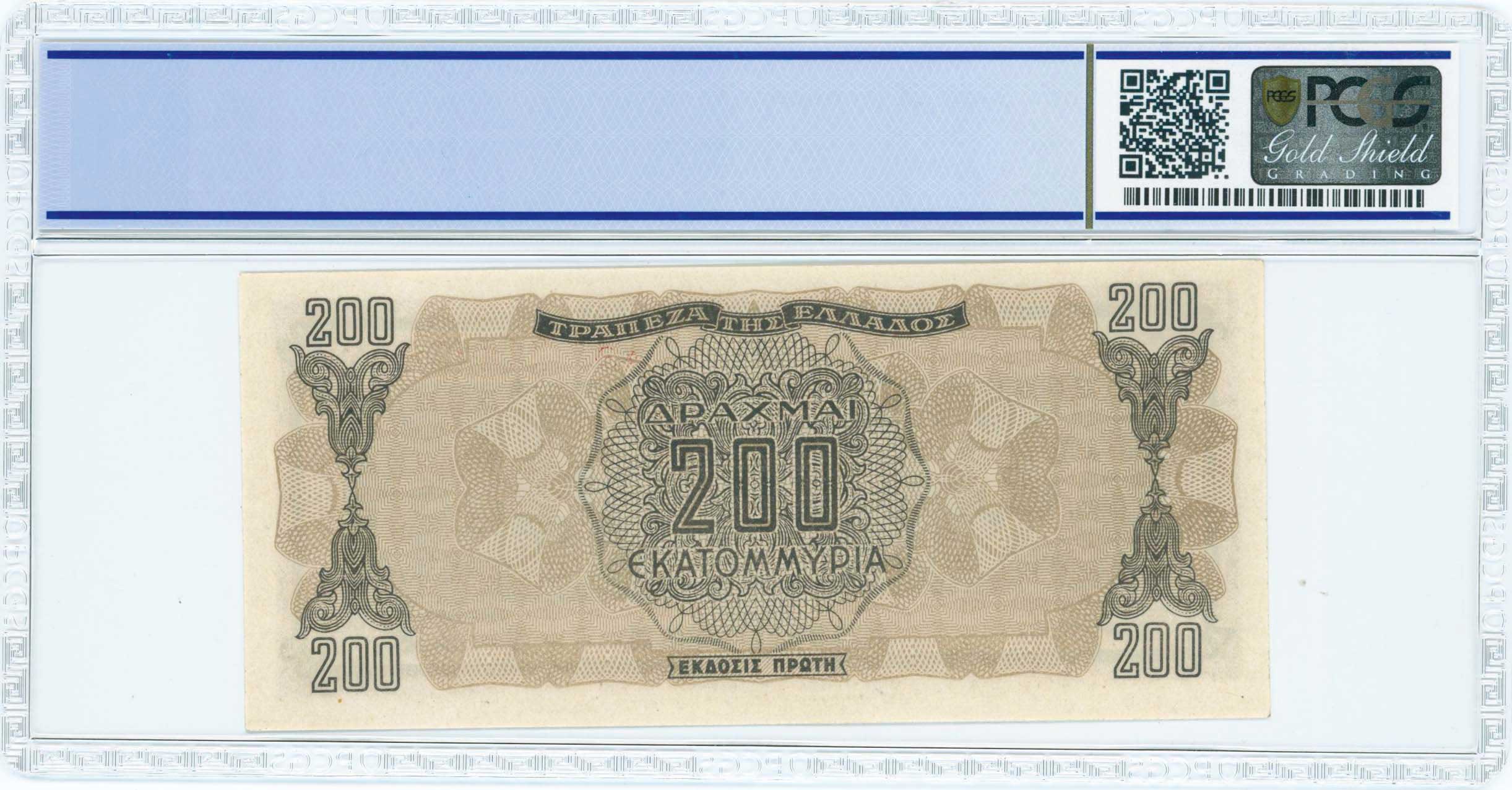 Lot 06467
