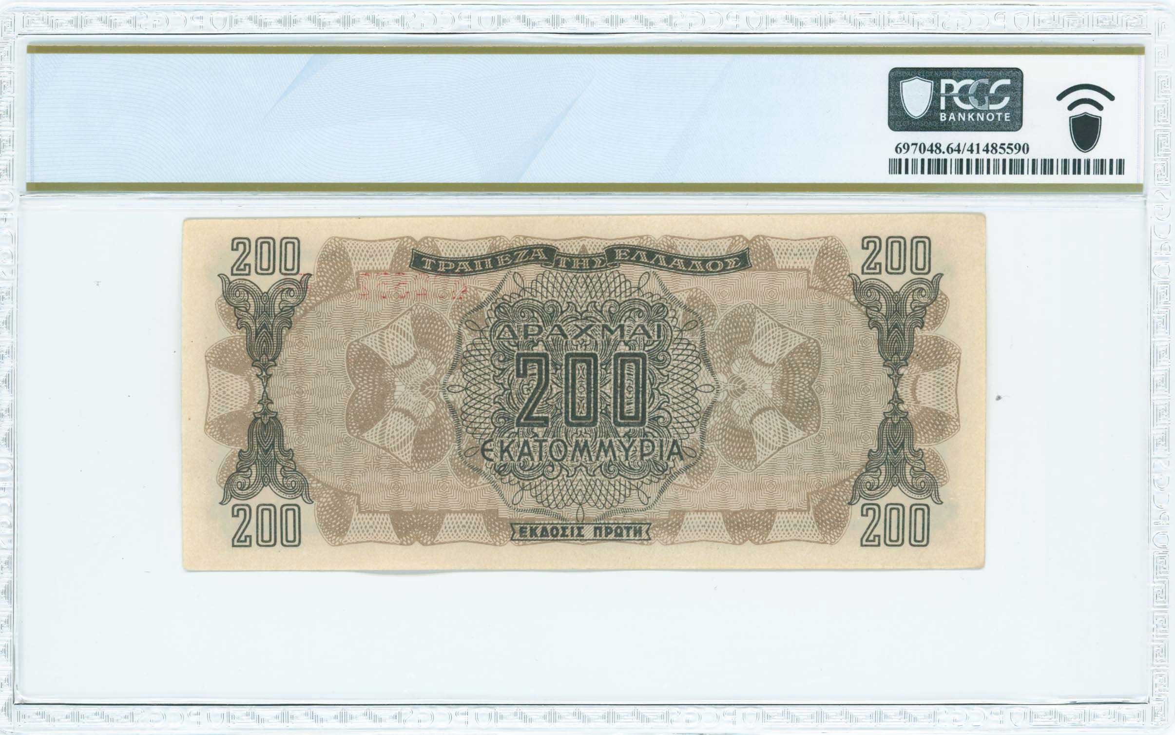 Lot 06468