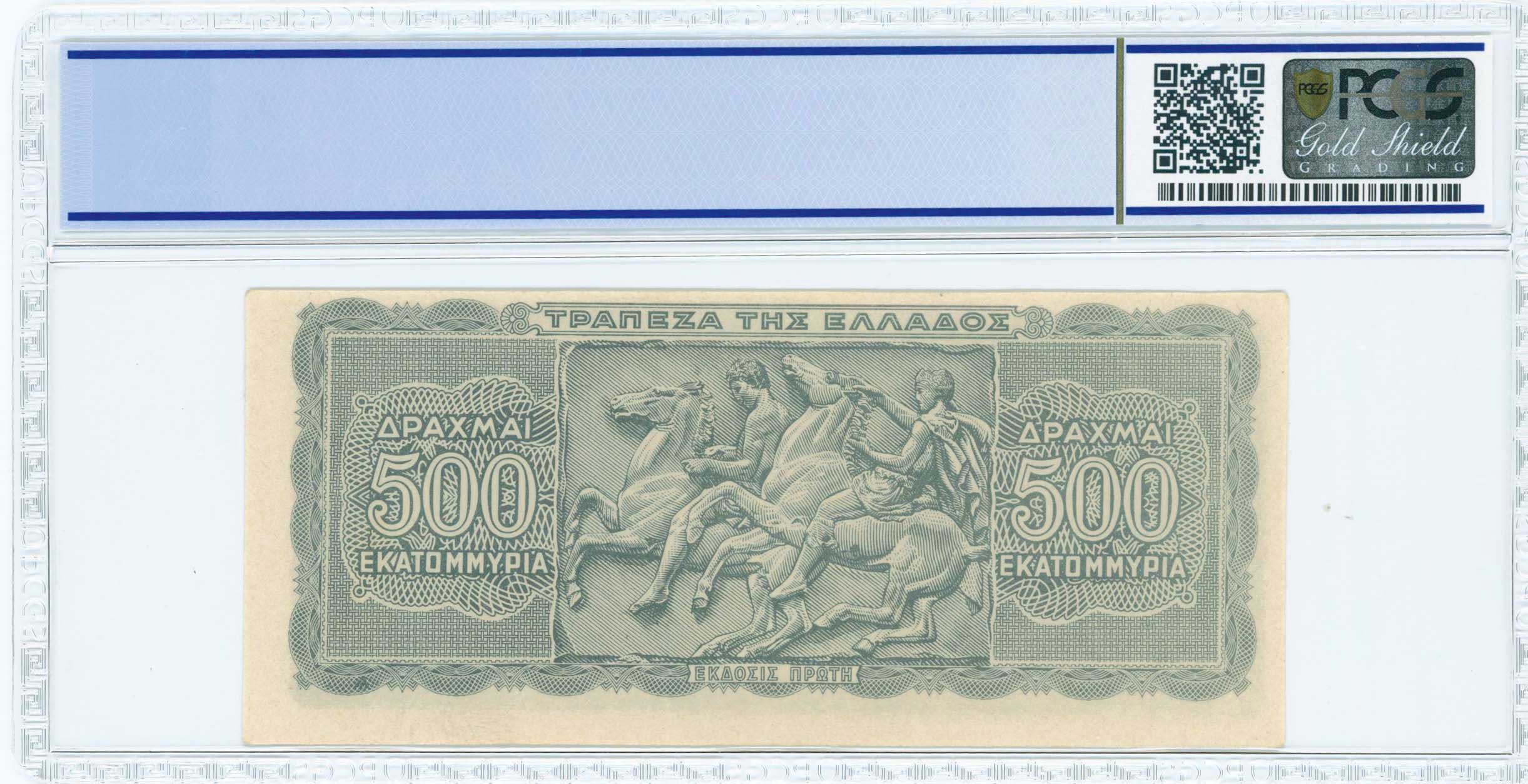 Lot 06471
