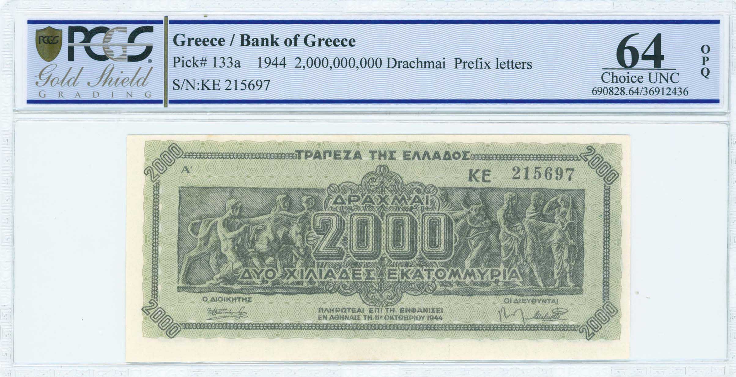 Lot 06473
