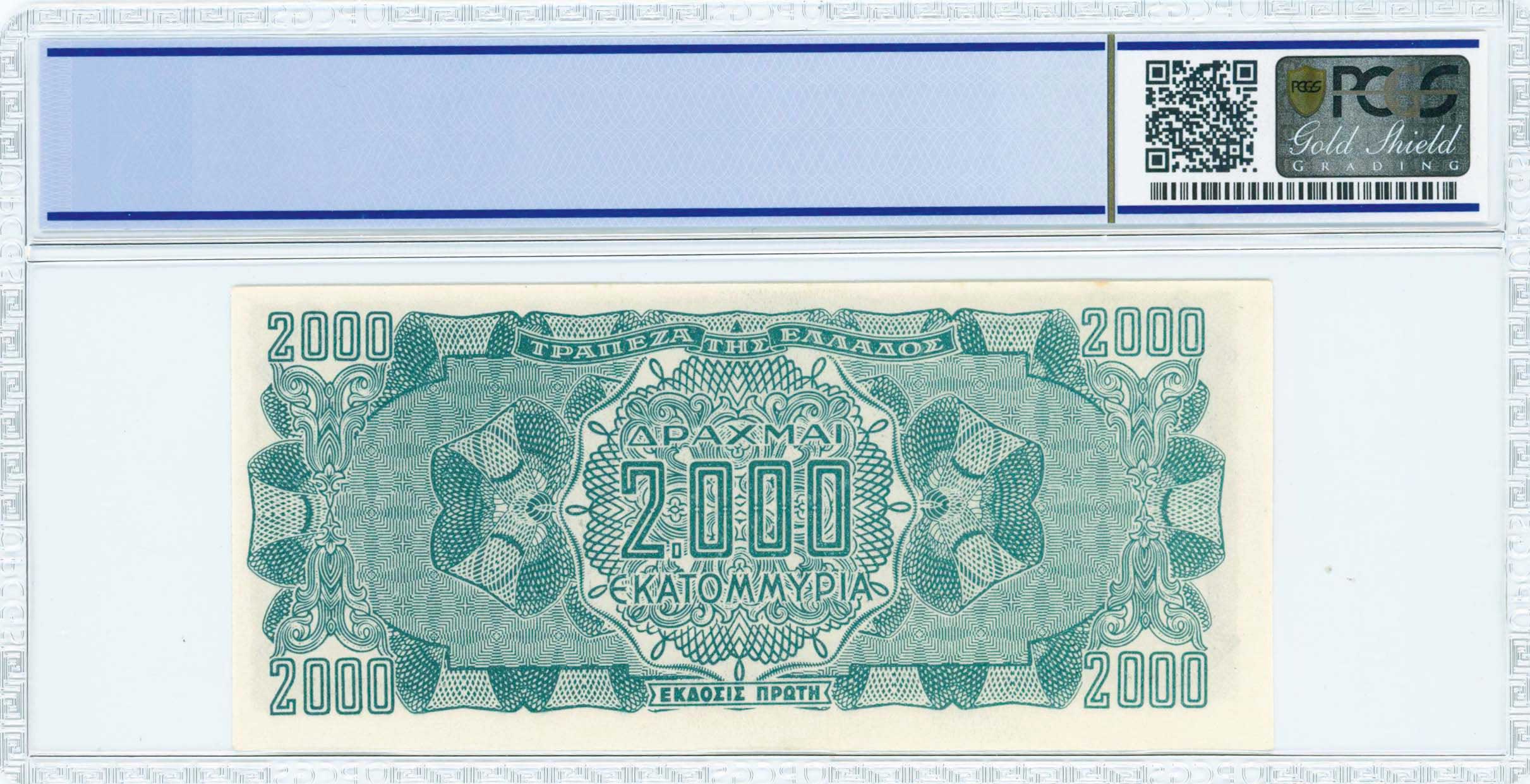 Lot 06473