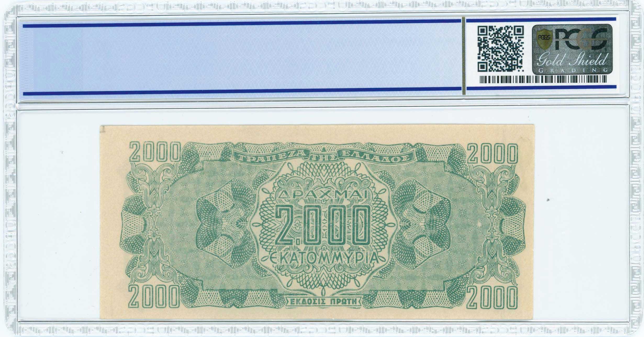 Lot 06476