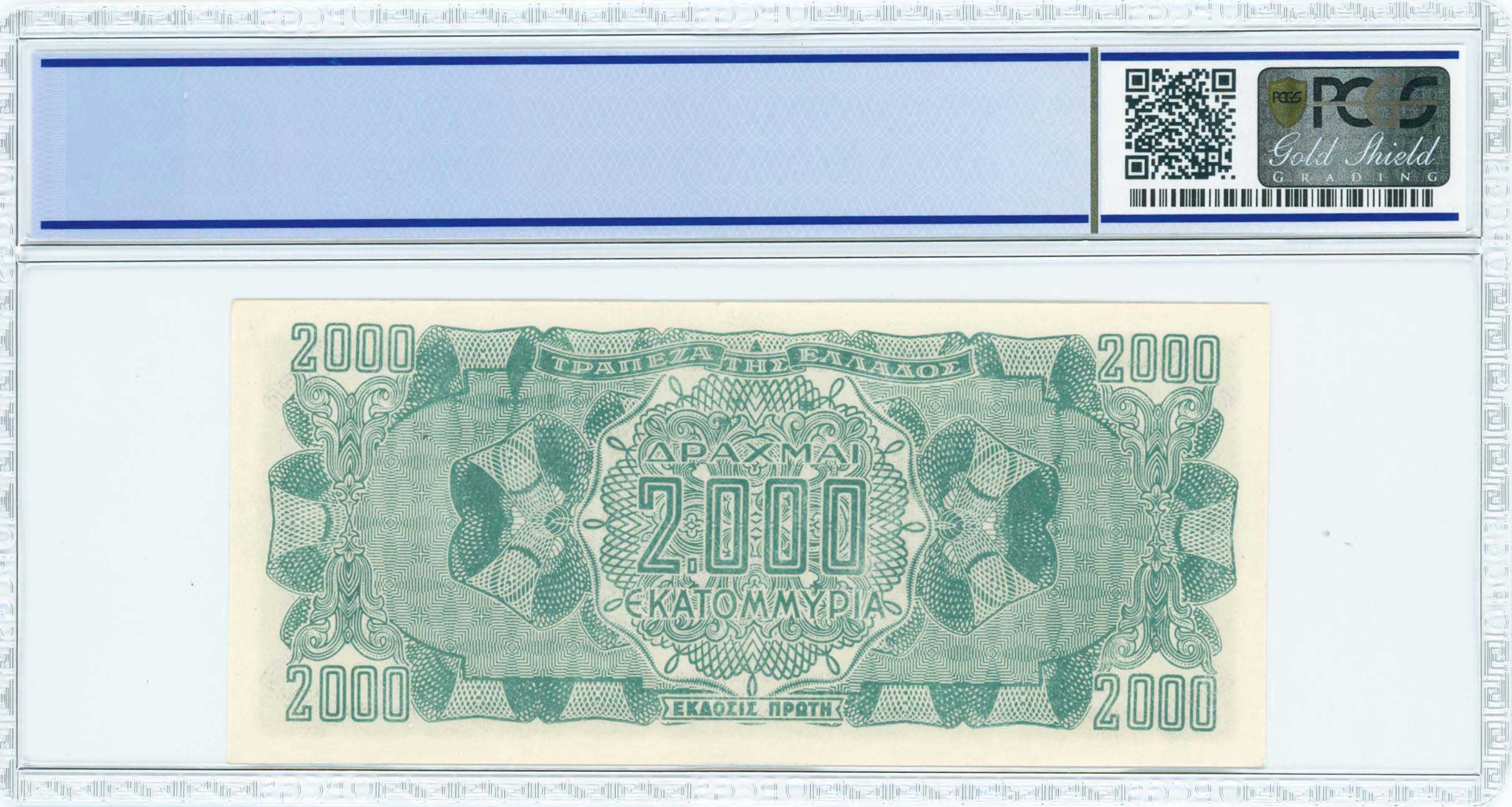 Lot 06475
