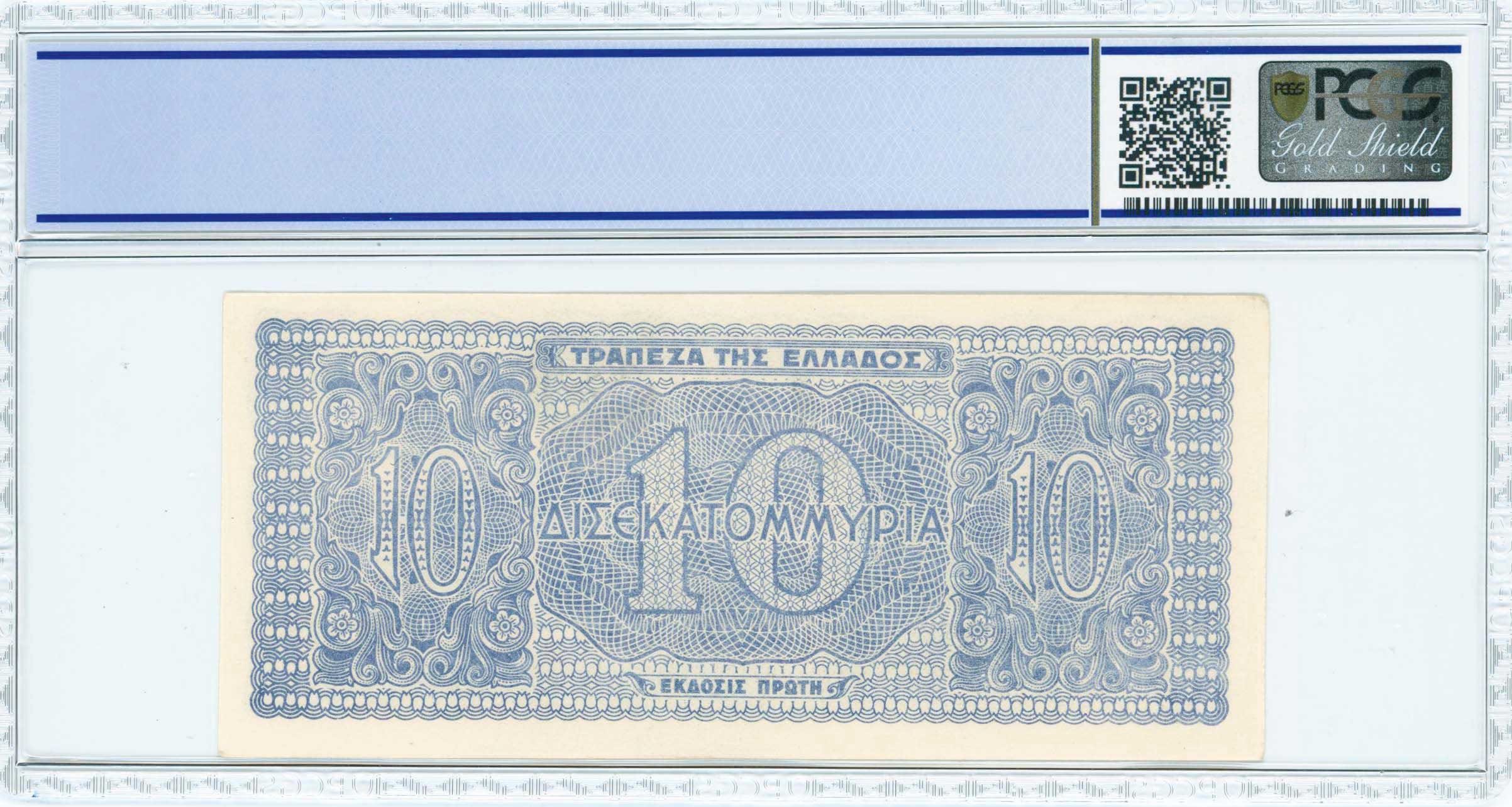 Lot 06477