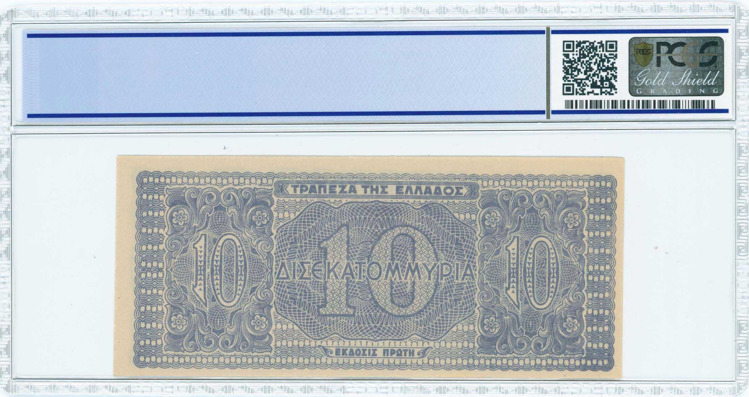 Lot 06479